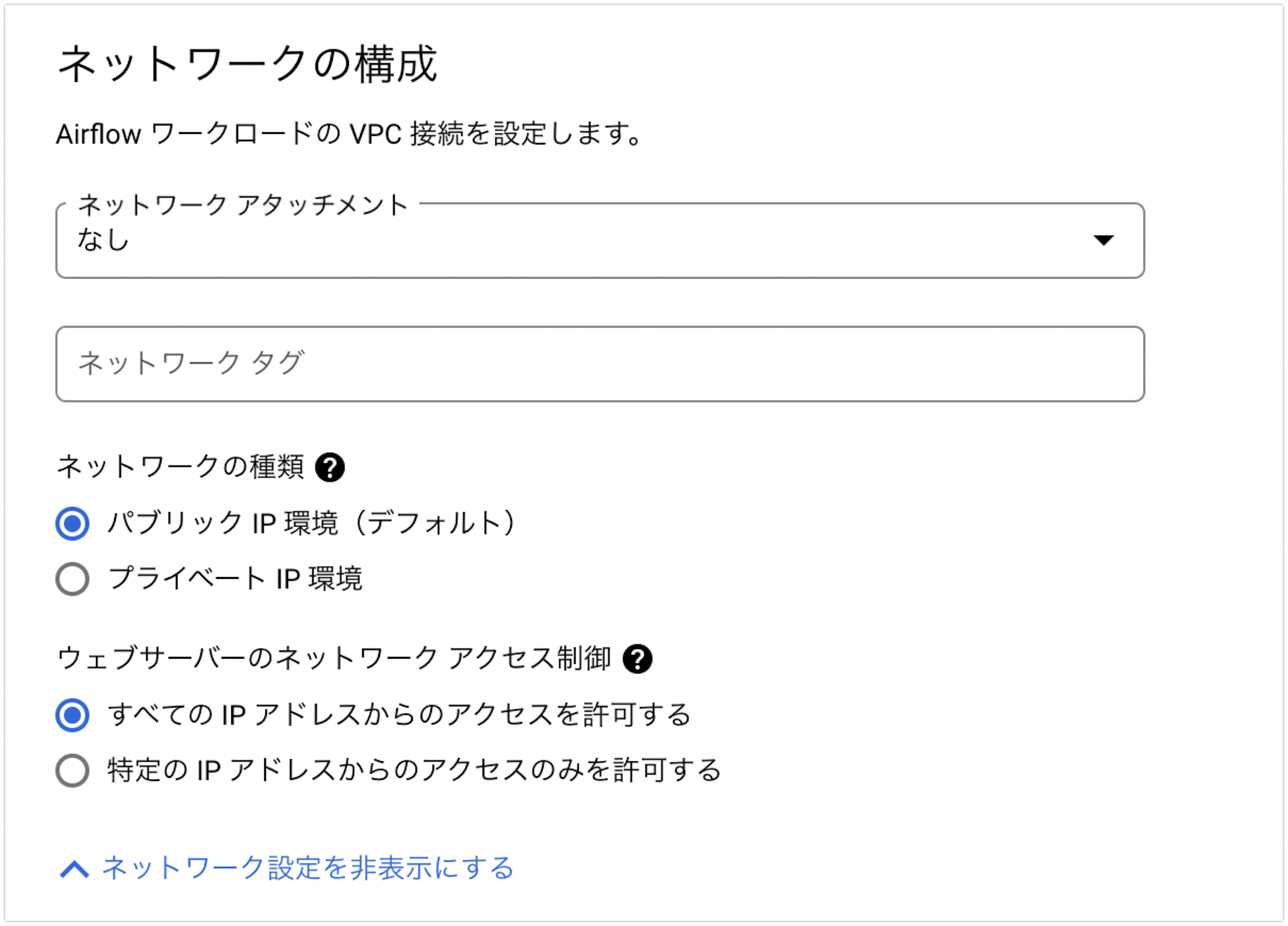 04_cloud-composer-3-preview