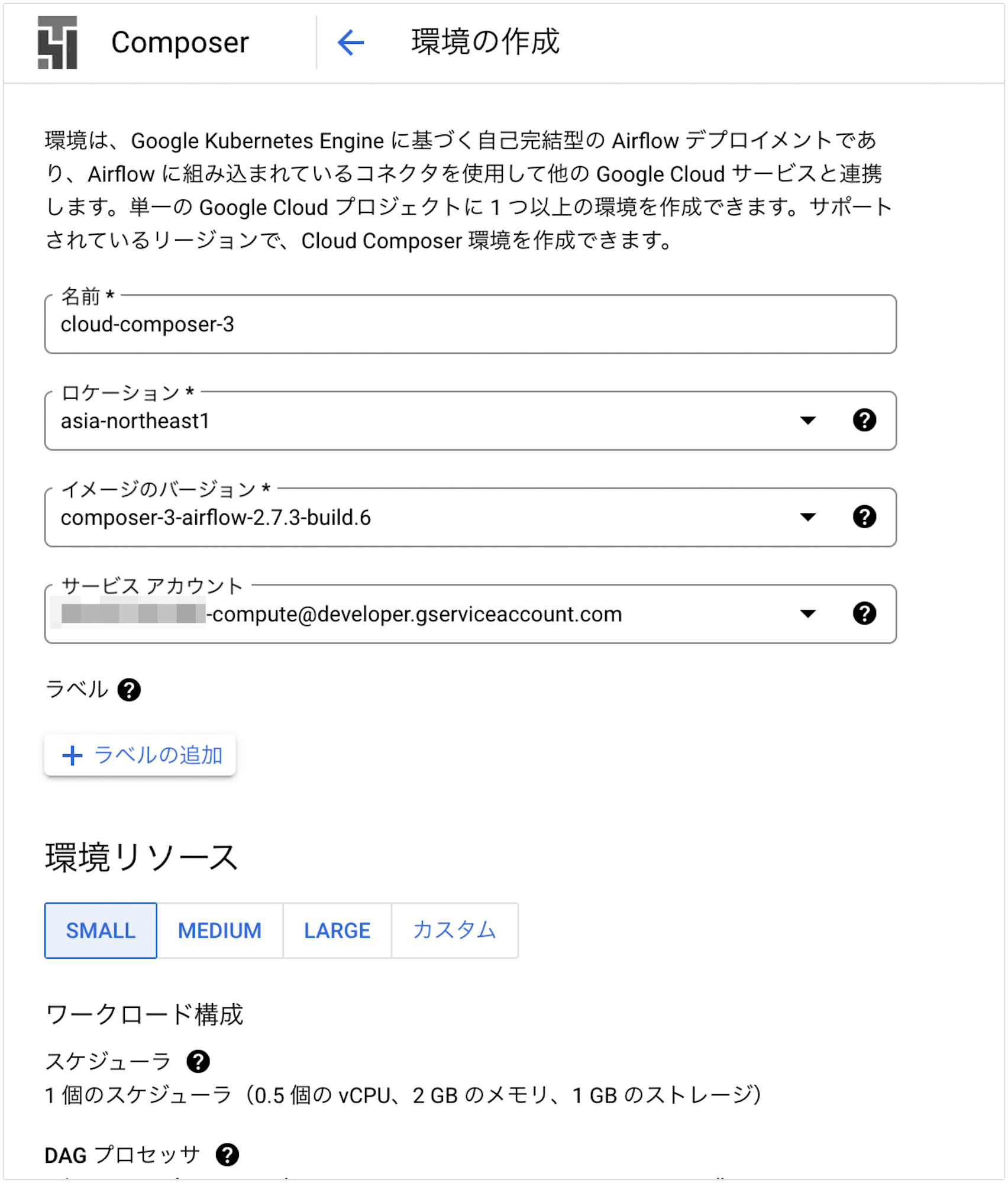 02_cloud-composer-3-preview