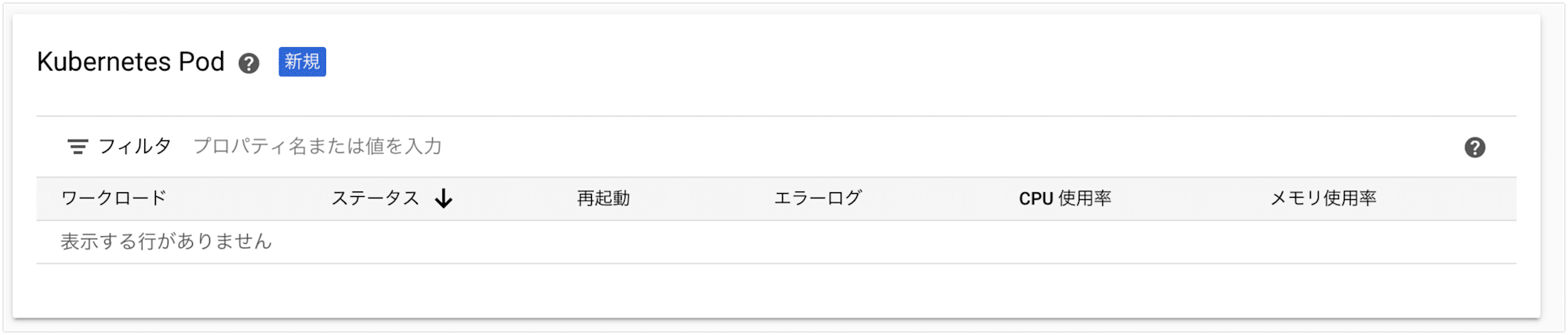 17_cloud-composer-3-preview