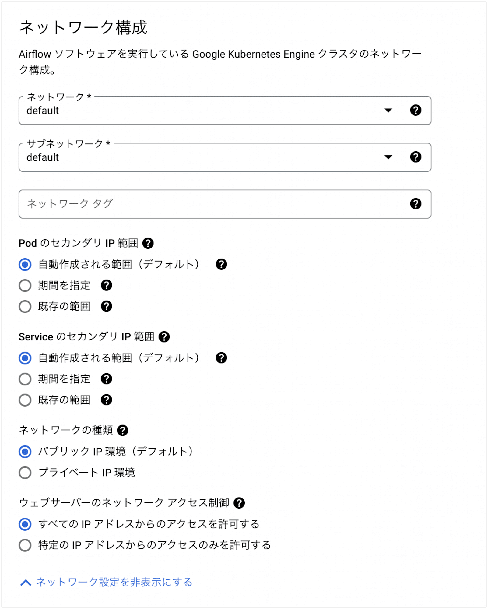 05_cloud-composer-3-preview