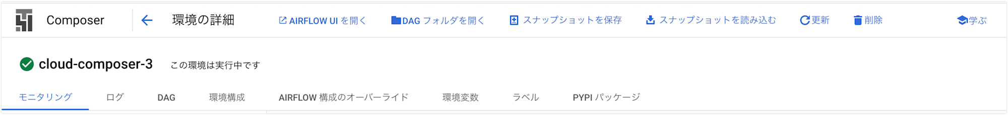 10_cloud-composer-3-preview