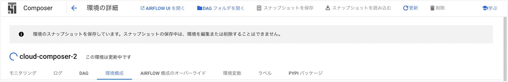 24_cloud-composer-3-preview
