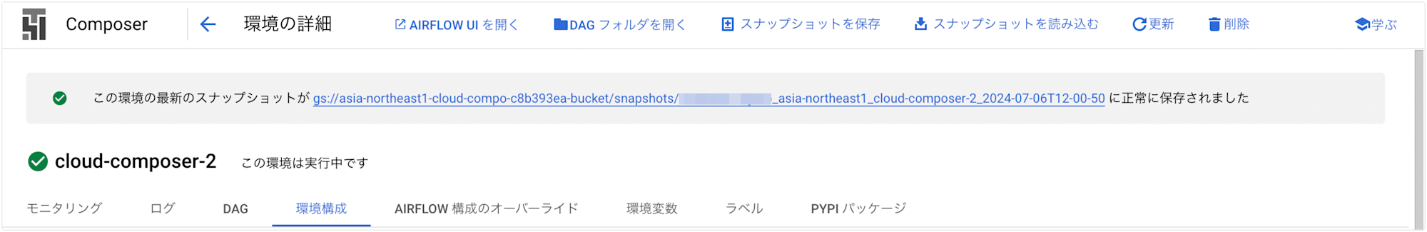 25_cloud-composer-3-preview