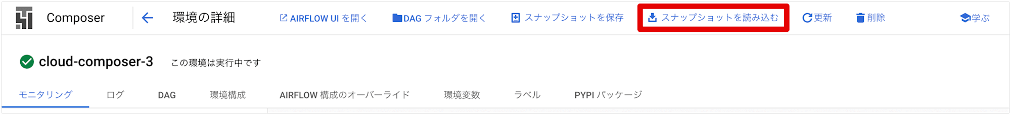 26_cloud-composer-3-preview