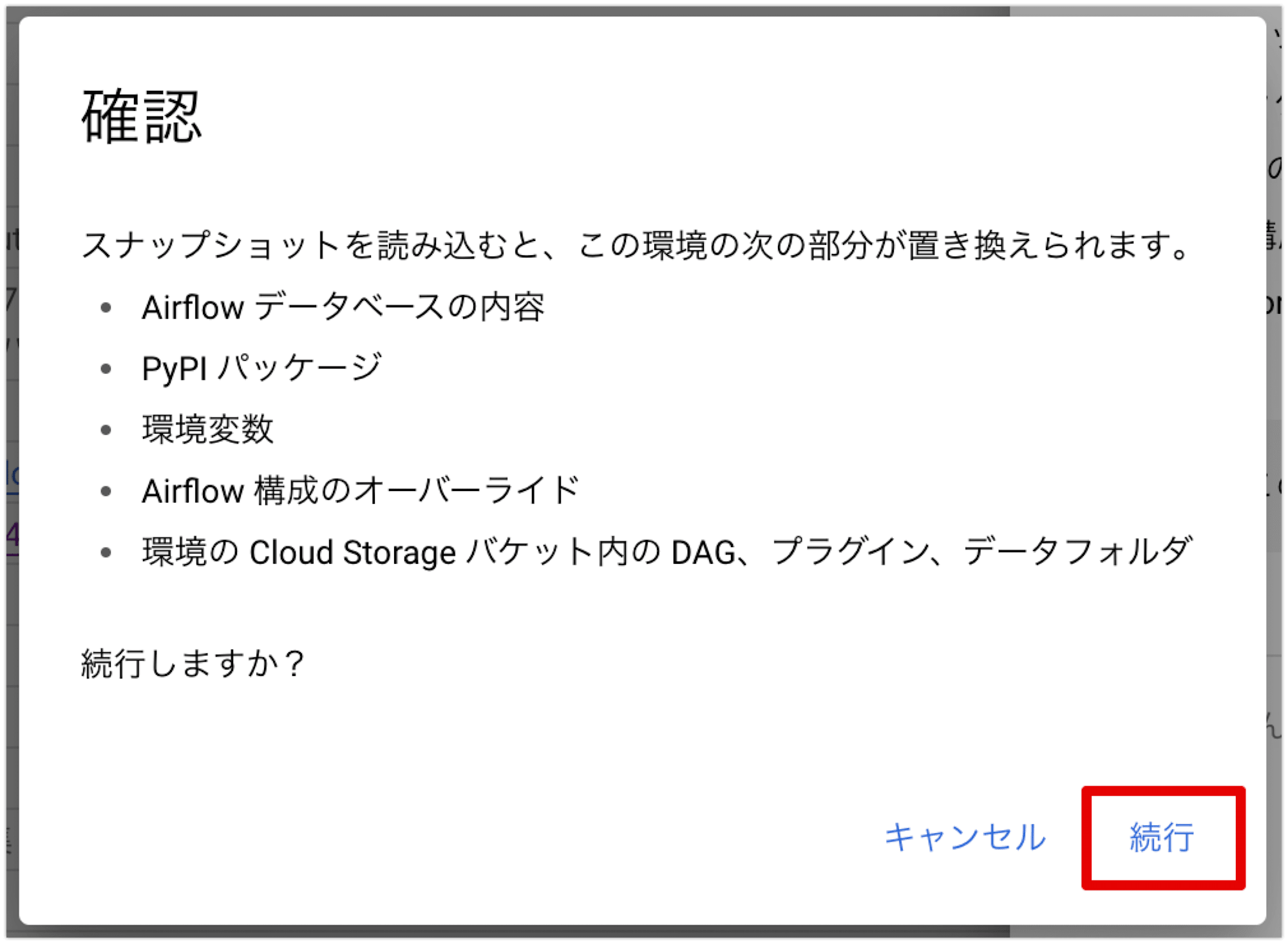 28_cloud-composer-3-preview