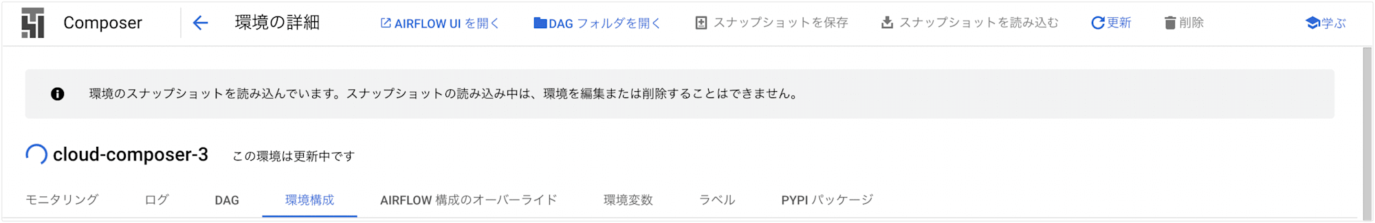 29_cloud-composer-3-preview