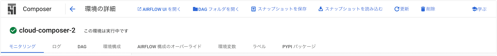11_cloud-composer-3-preview