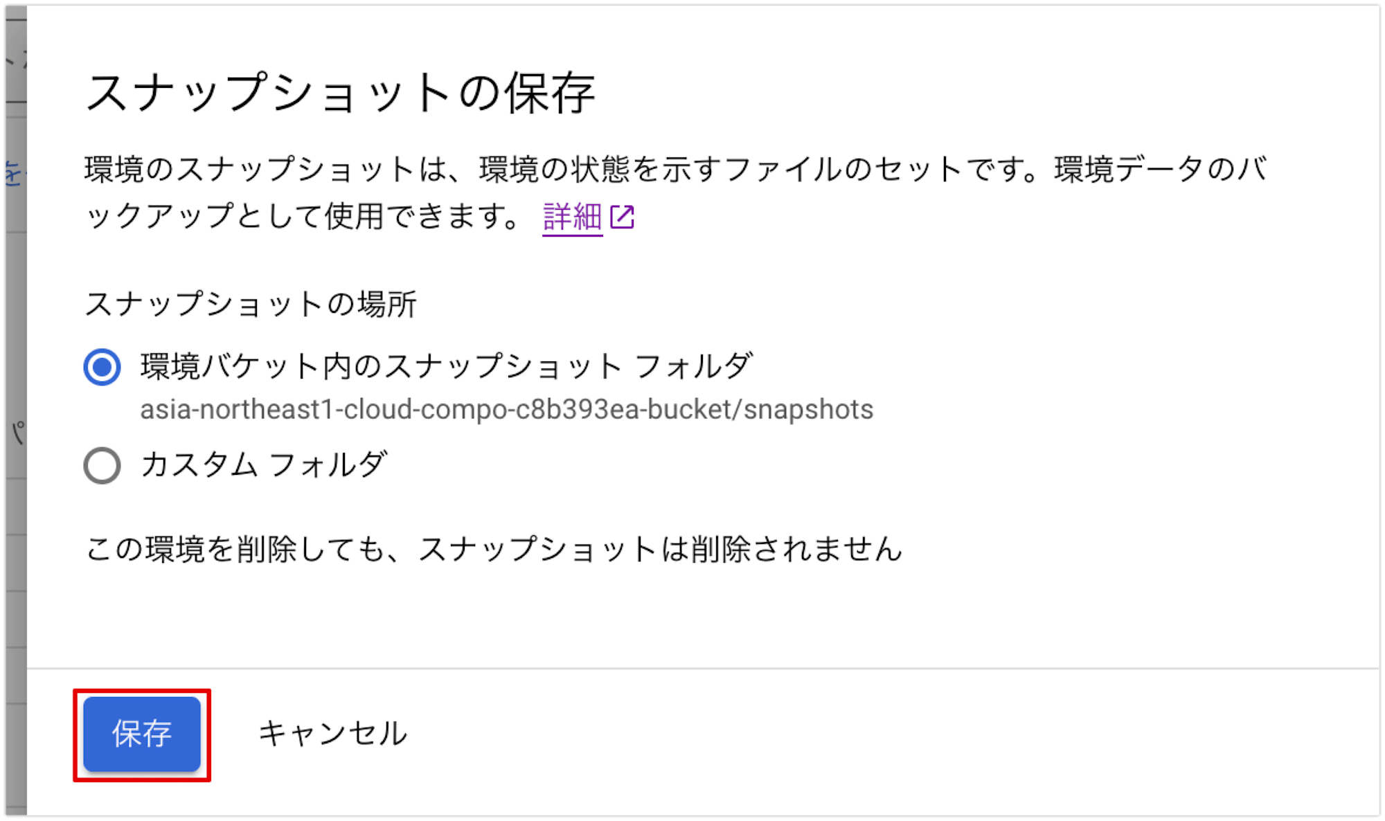 23_cloud-composer-3-preview