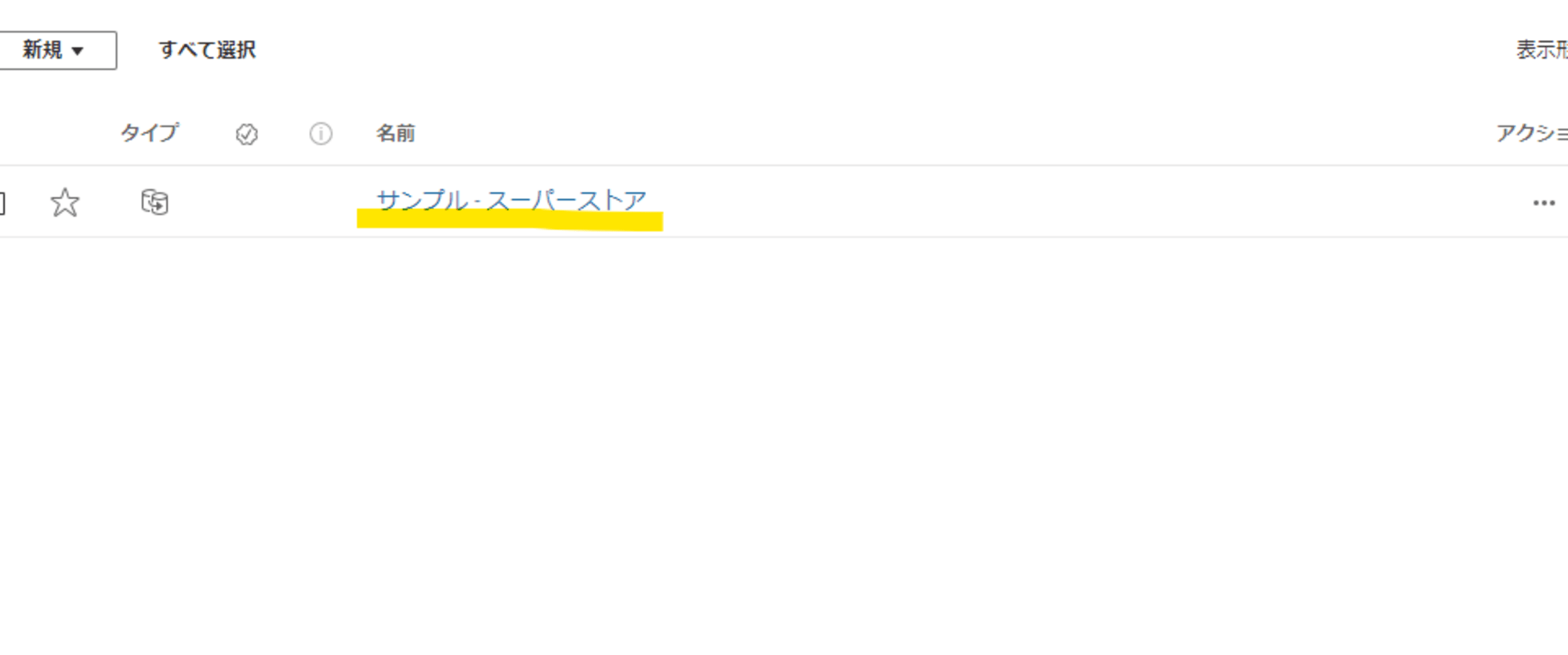スクリーンショット 2024-07-07 155035