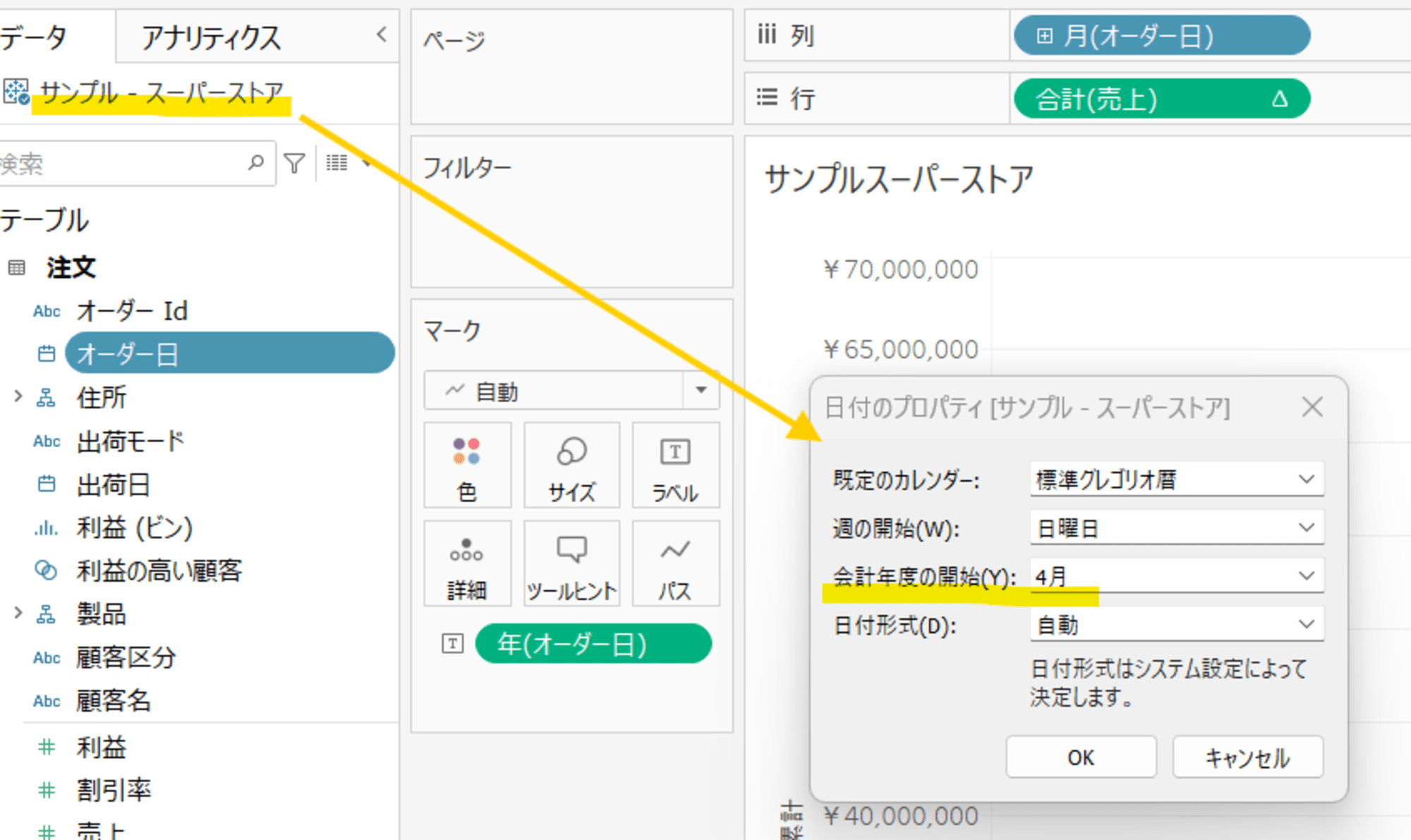 スクリーンショット 2024-07-07 155935