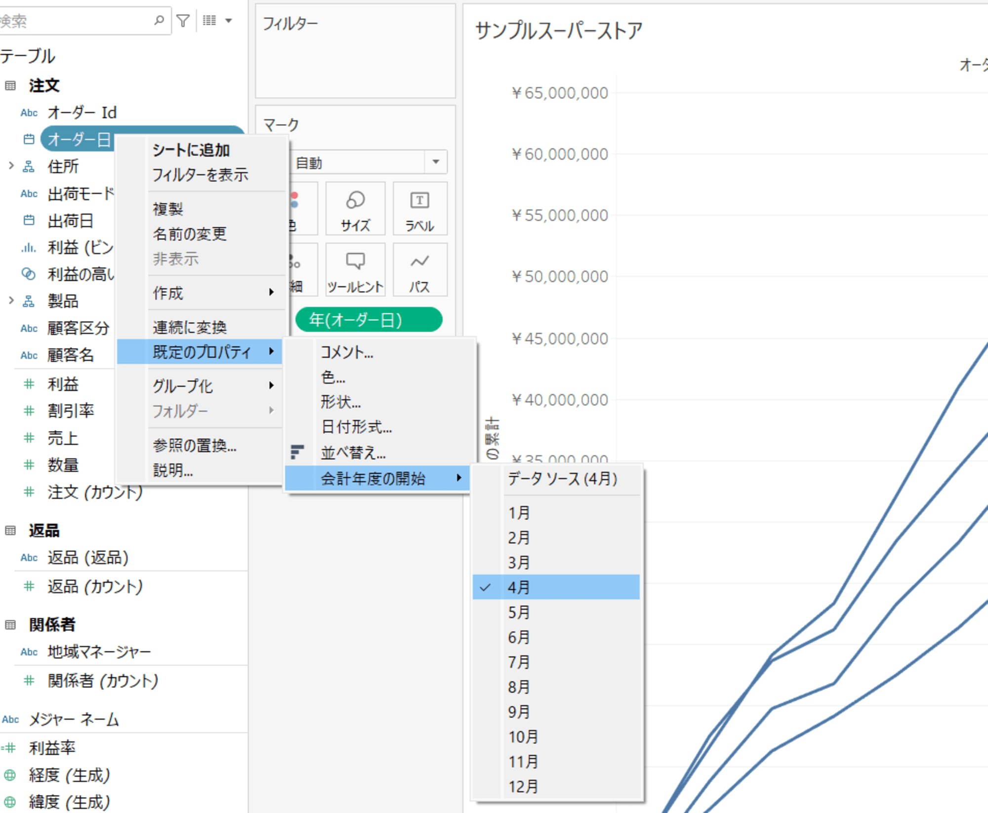 スクリーンショット 2024-07-07 160121