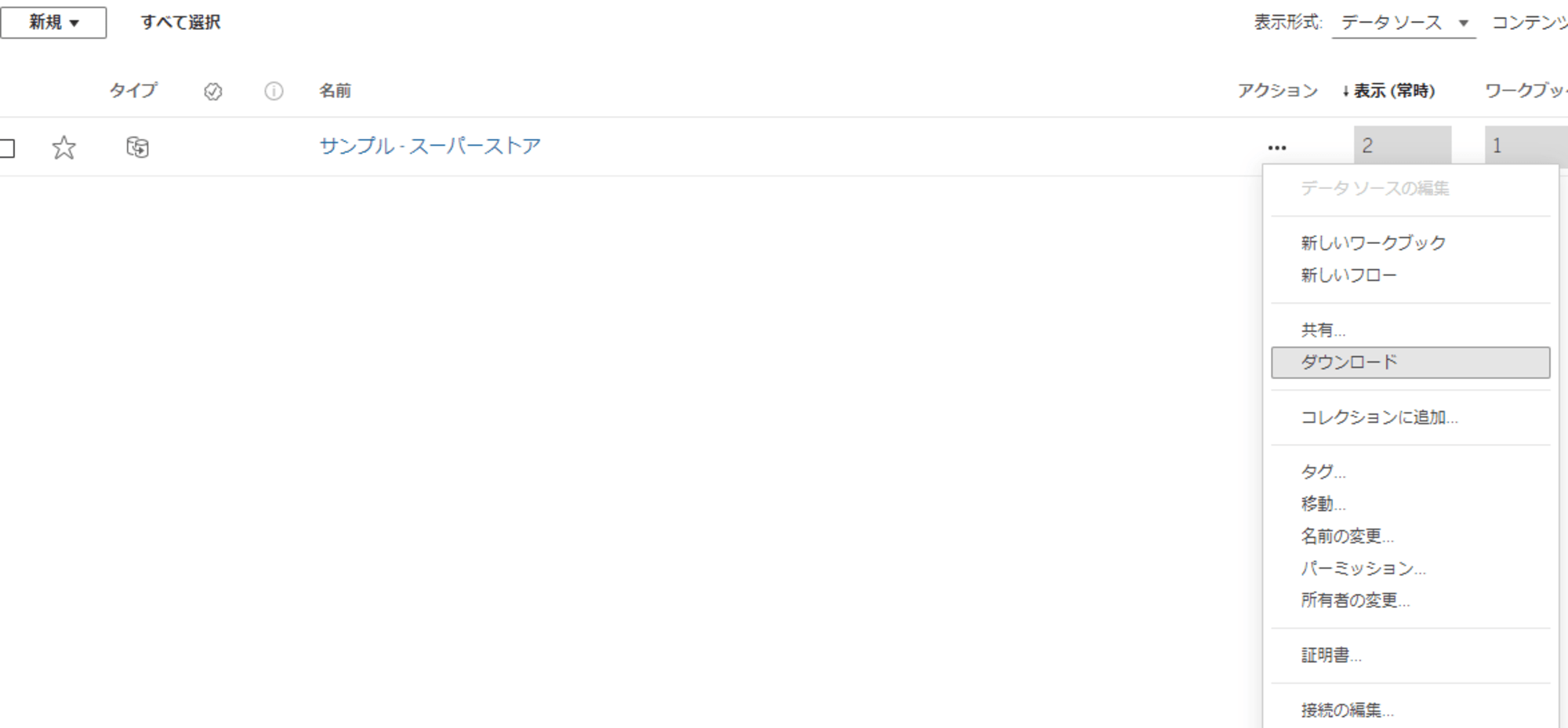 スクリーンショット 2024-07-07 163538
