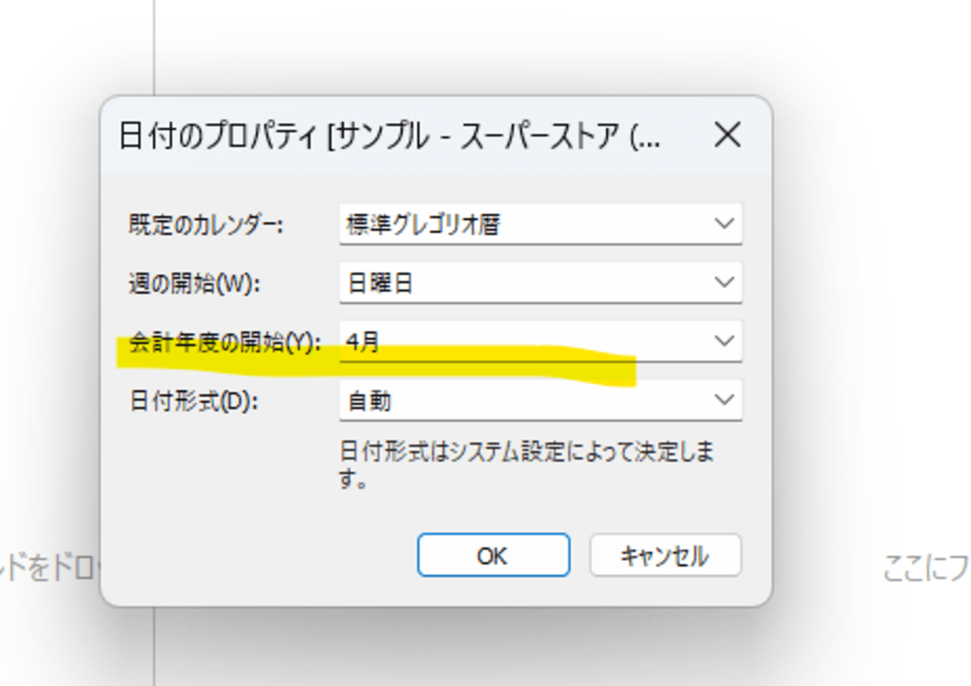 スクリーンショット 2024-07-07 163914