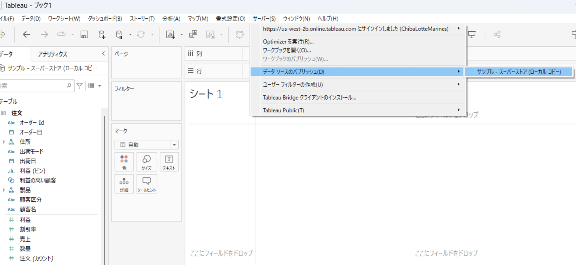 スクリーンショット 2024-07-07 164005