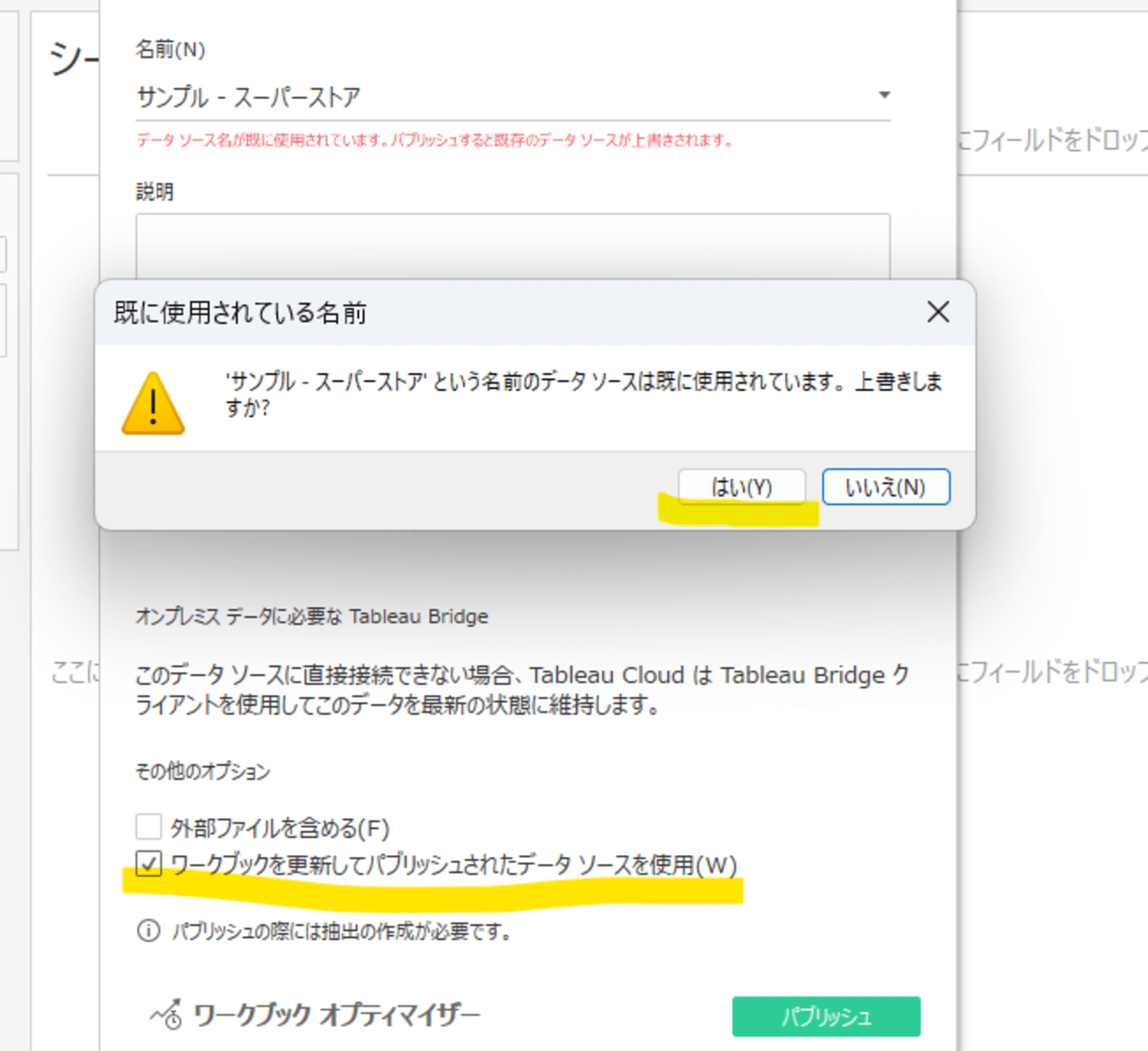 スクリーンショット 2024-07-07 164040