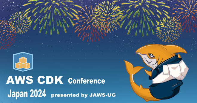 AWS CDK Conference Japan 2024 presented by JAWS-UG を開催しました！ #cdkconf2024 #jawsug_cdk
