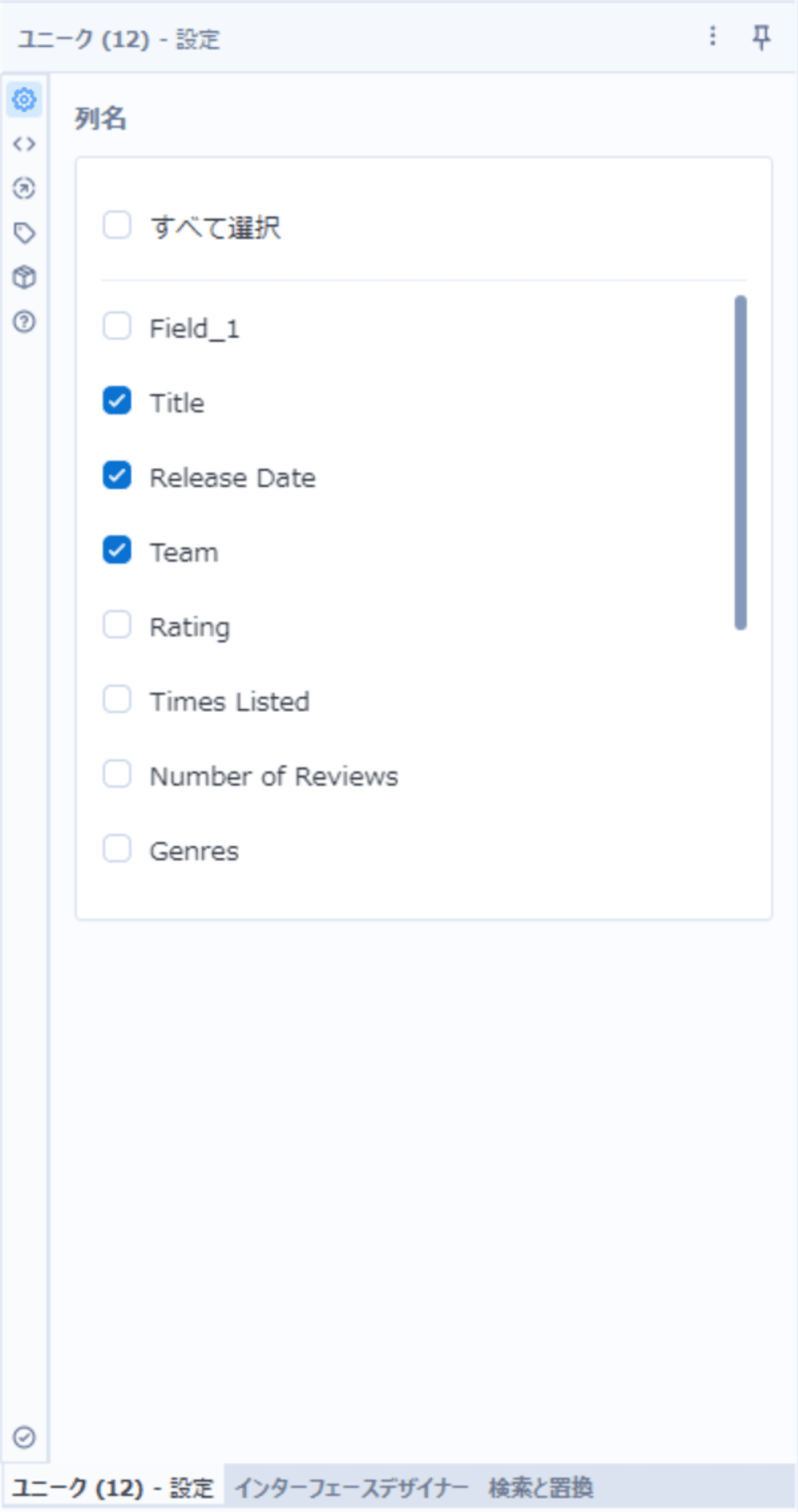 trends-of-favorite-games-unraveled-from-backloggd-005