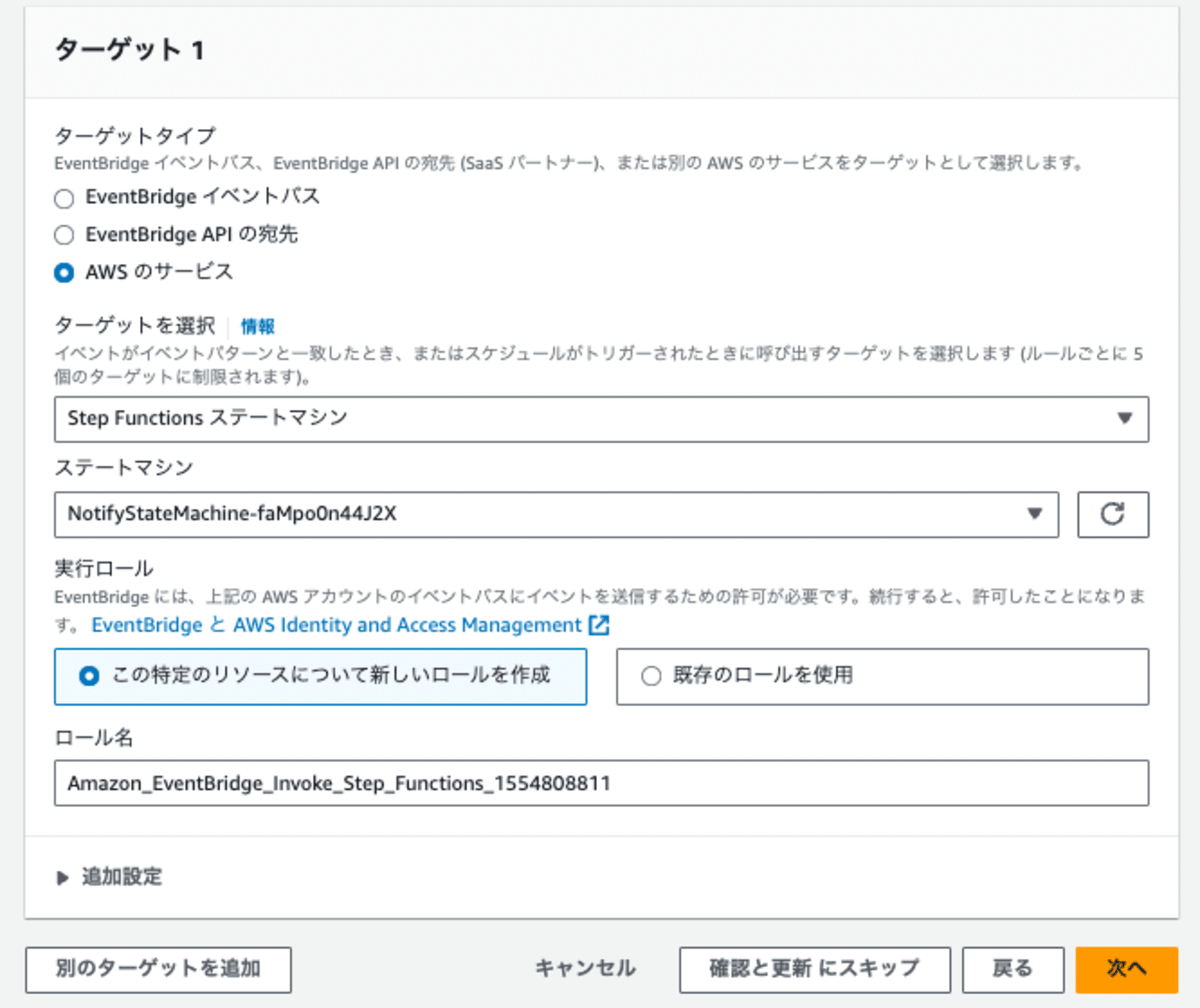 スクリーンショット 2024-07-07 23.31.54