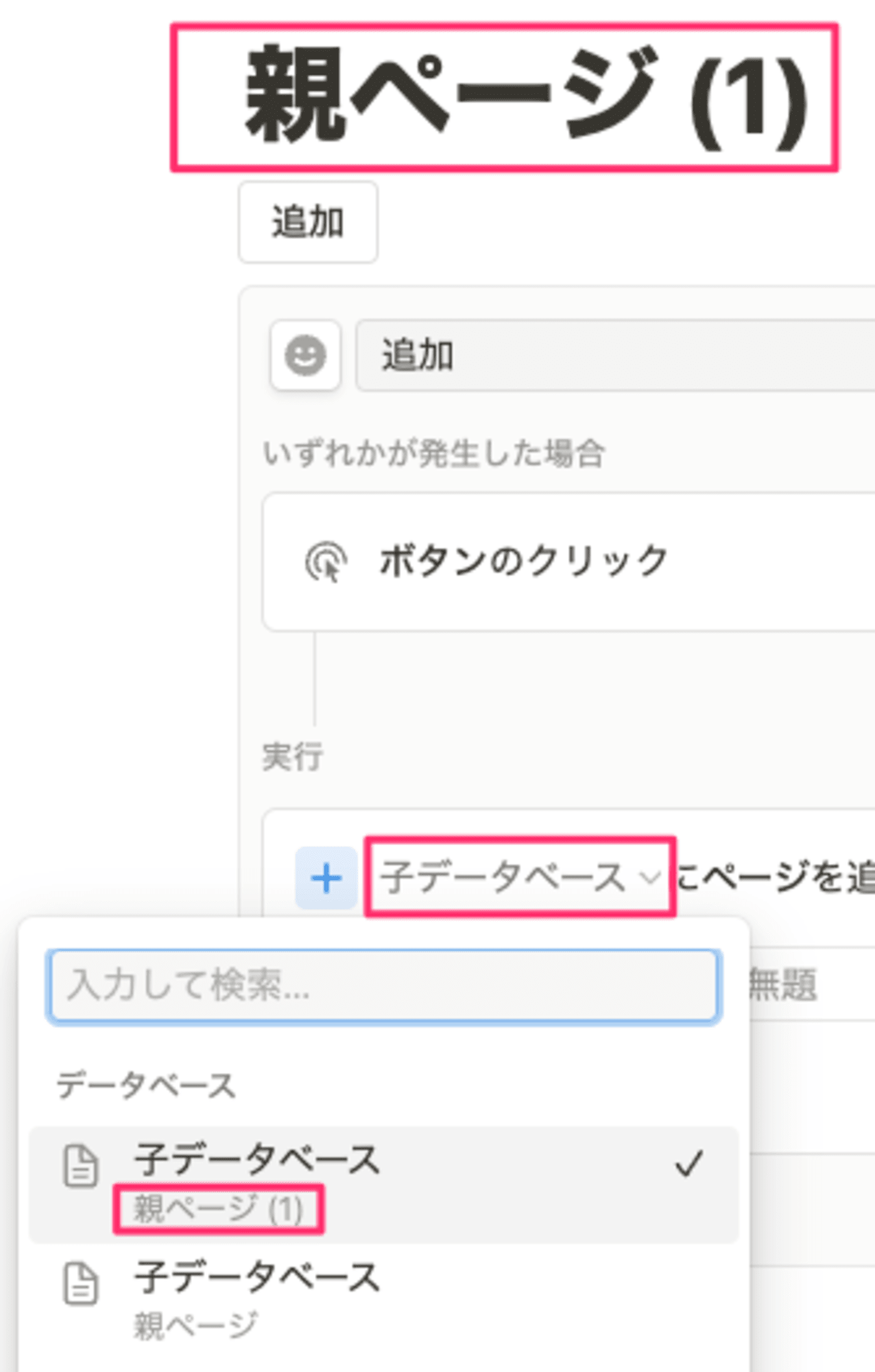 notionbutton03