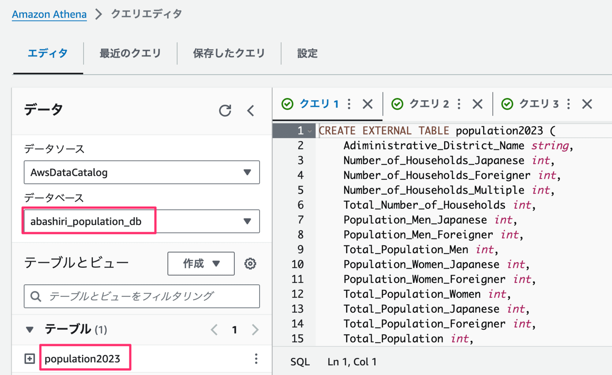 クエリエディタ___Athena___ap-northeast-1-3