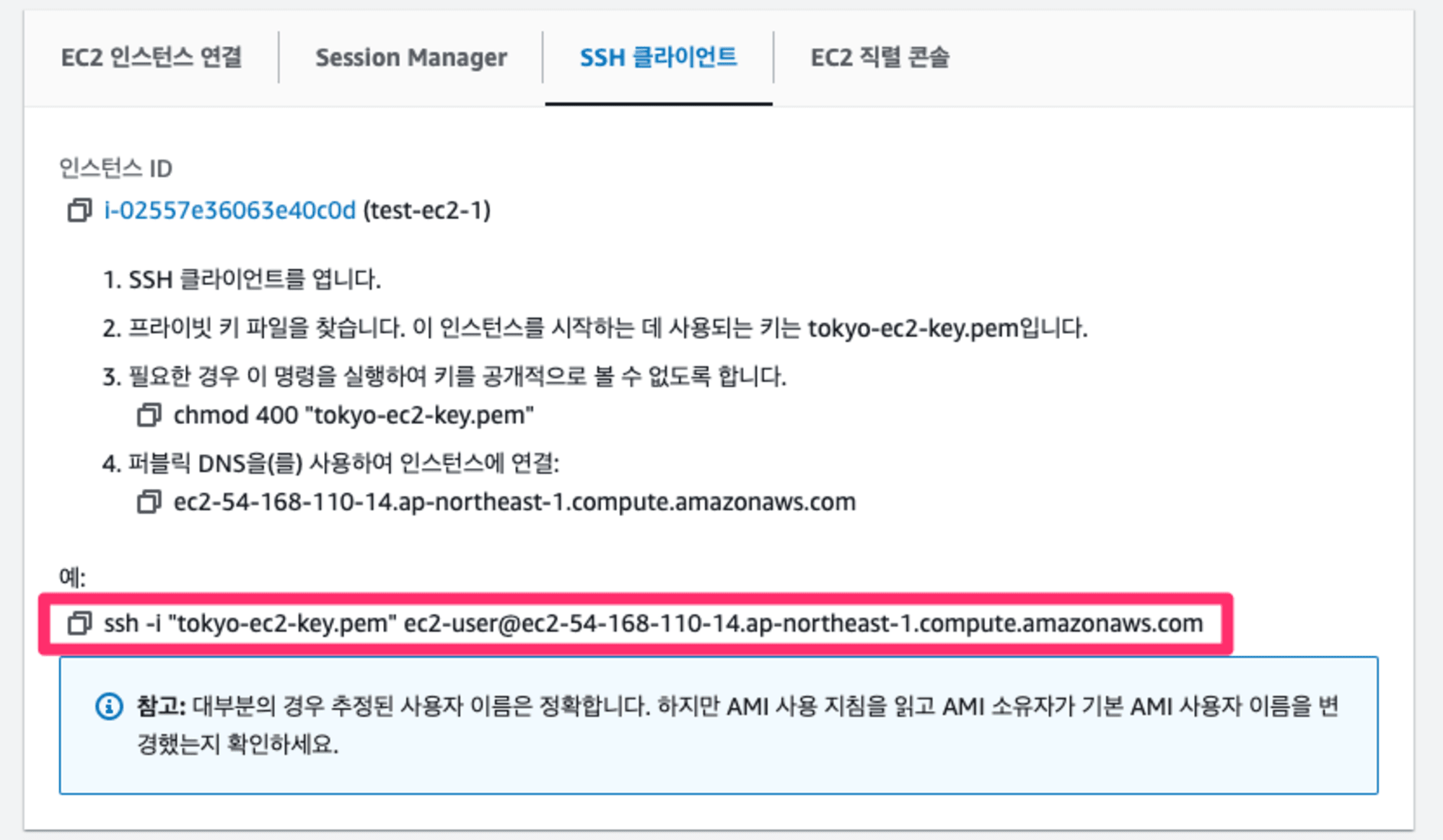 jw-blgtelec2key-5