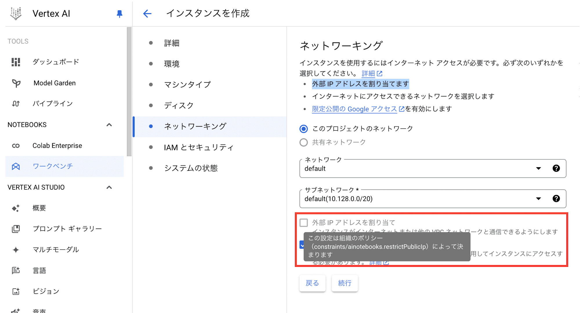 スクリーンショット 2024-07-09 23.46.16