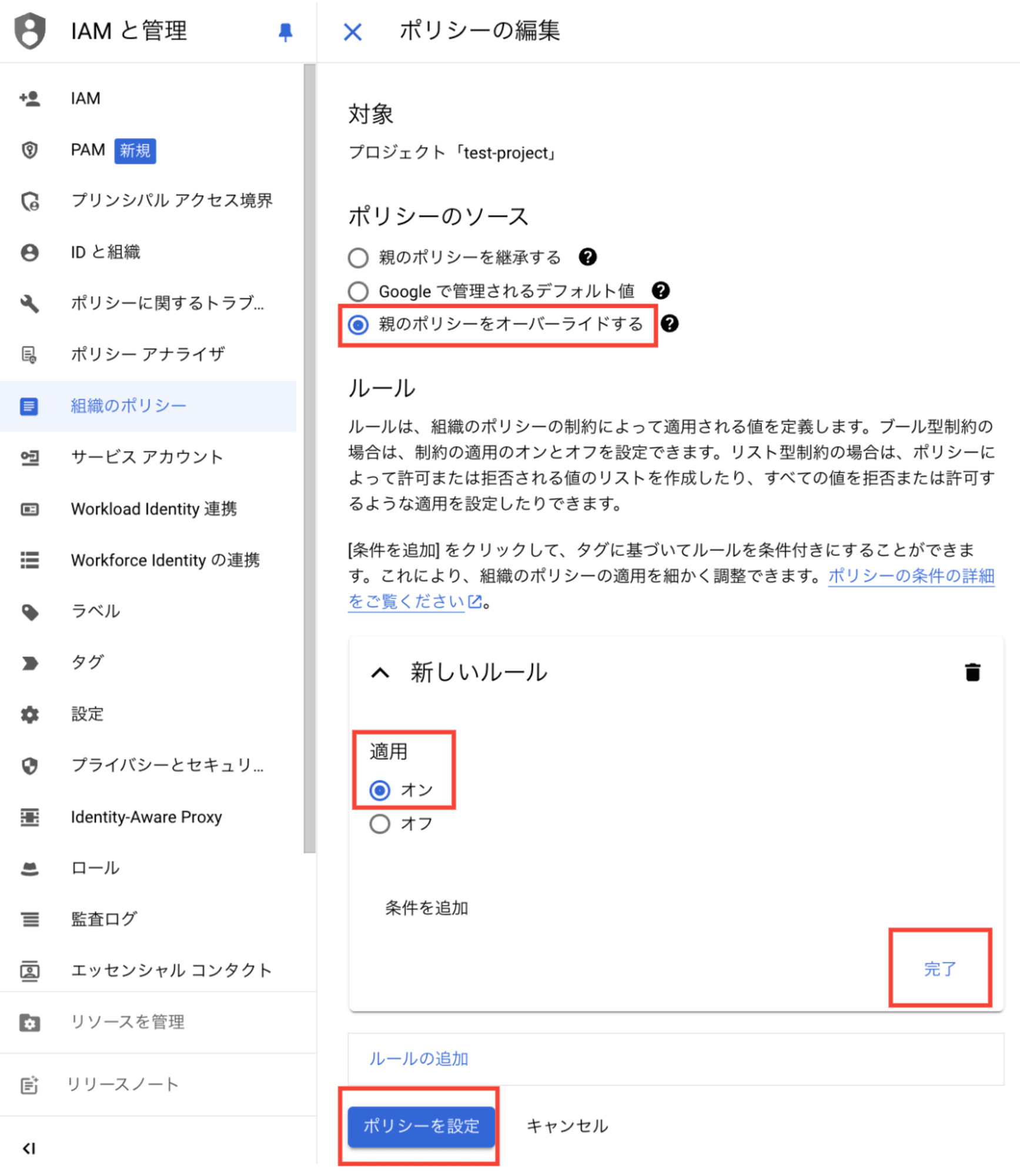 スクリーンショット 2024-07-09 23.59.03