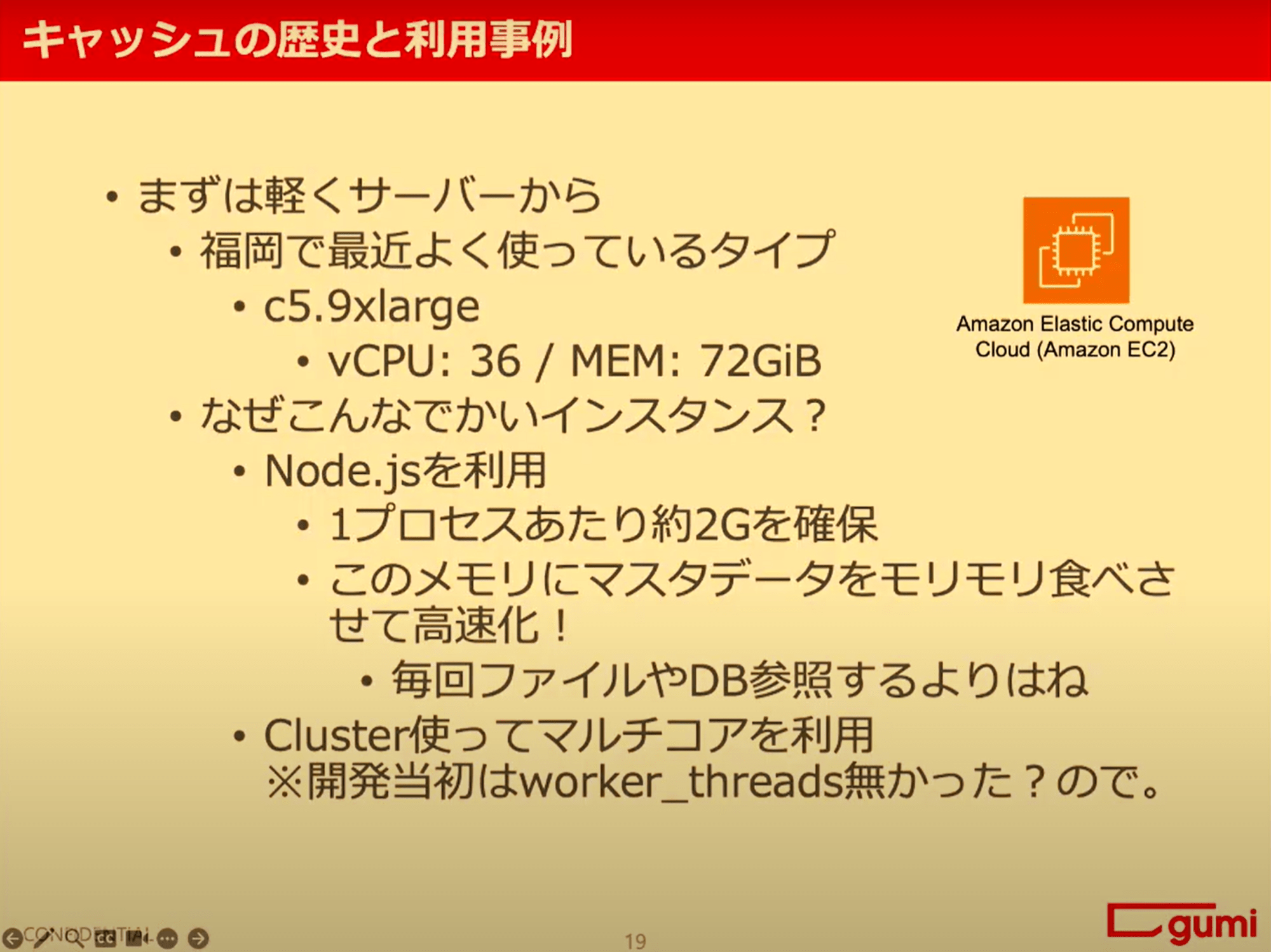 スクリーンショット 2024-07-10 093251