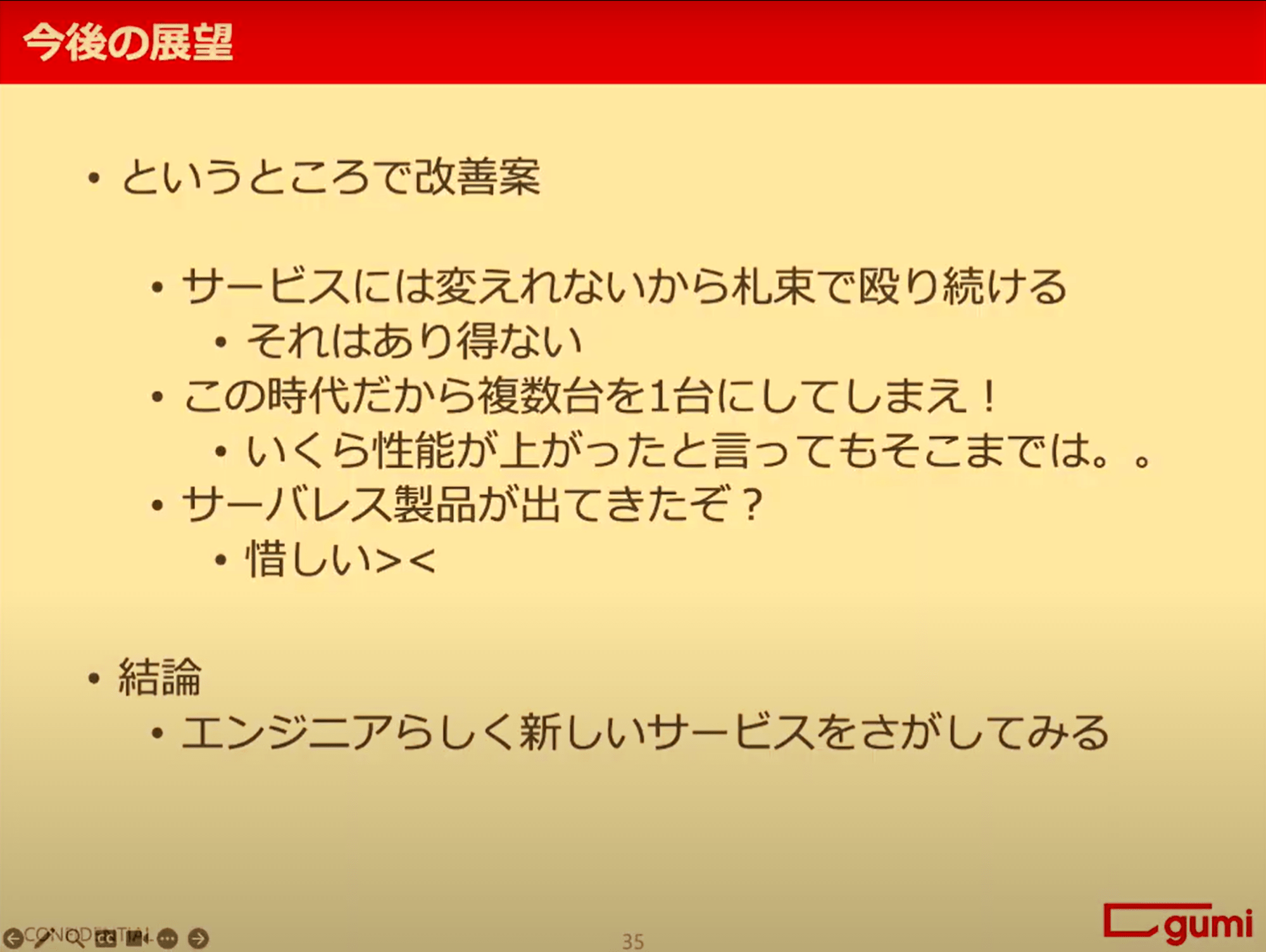 スクリーンショット 2024-07-10 093540