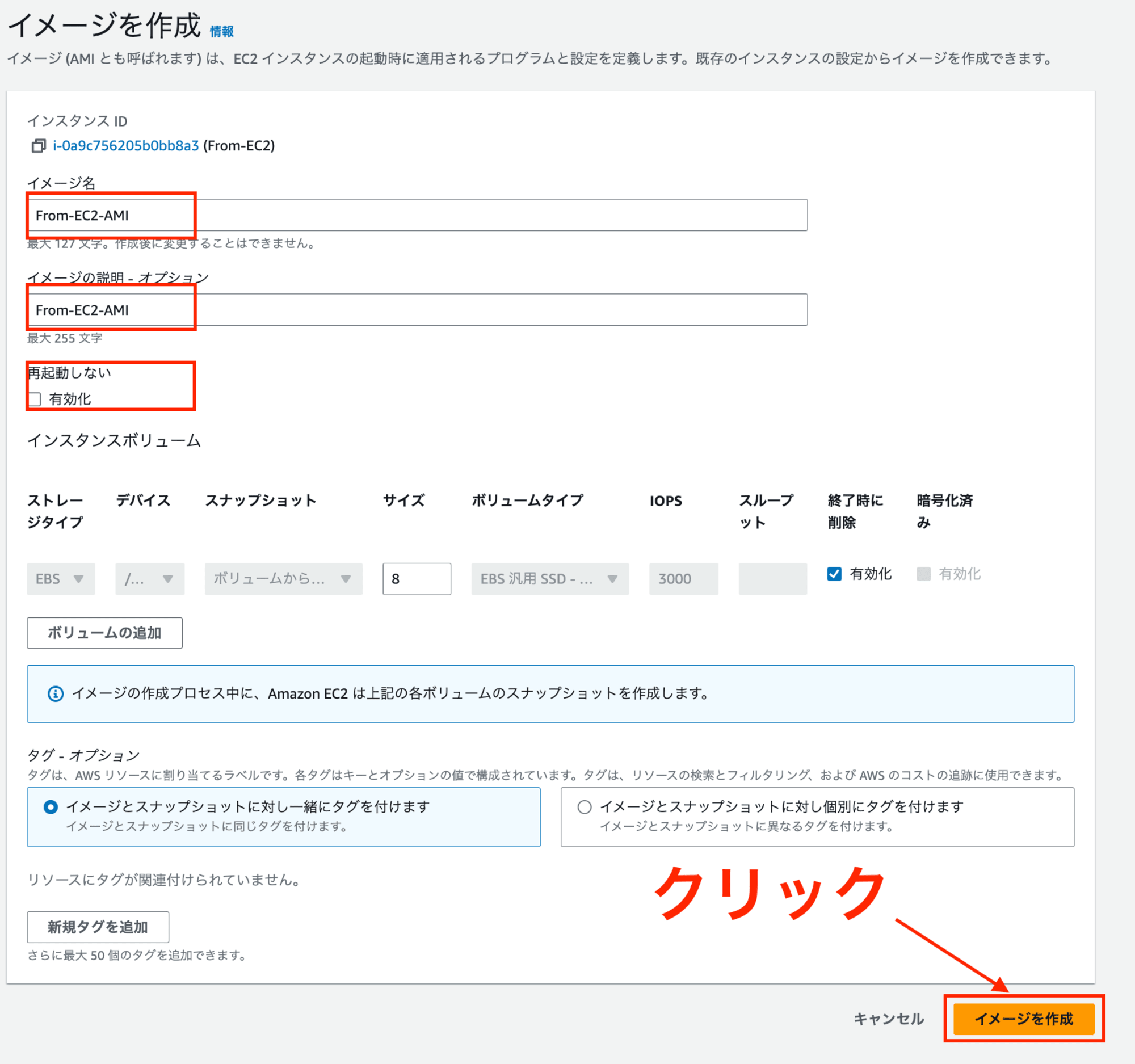 スクリーンショット 2024-07-10 20.47.11