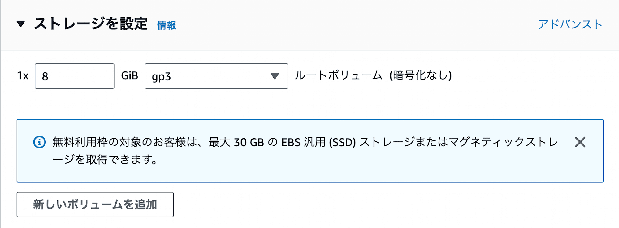 スクリーンショット 2024-07-10 21.23.03