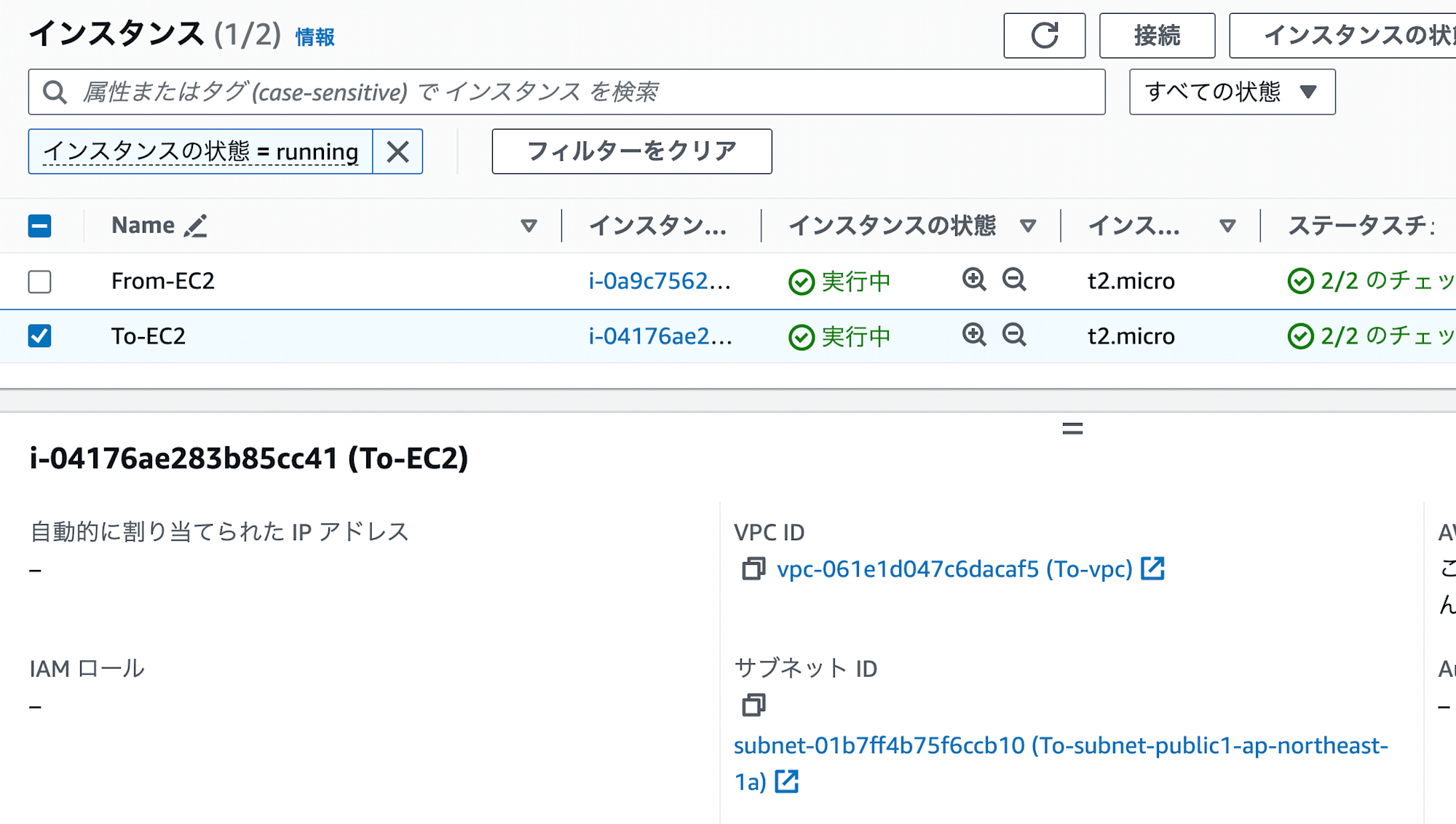 スクリーンショット 2024-07-10 21.35.27