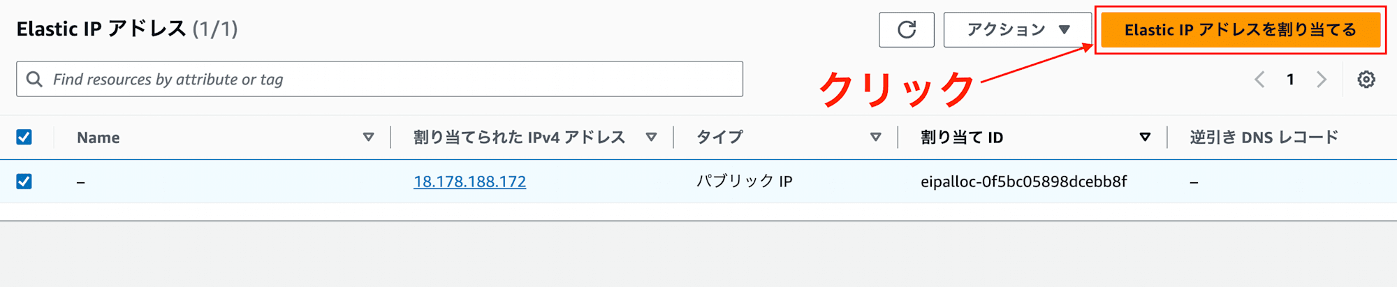 スクリーンショット 2024-07-10 21.52.52