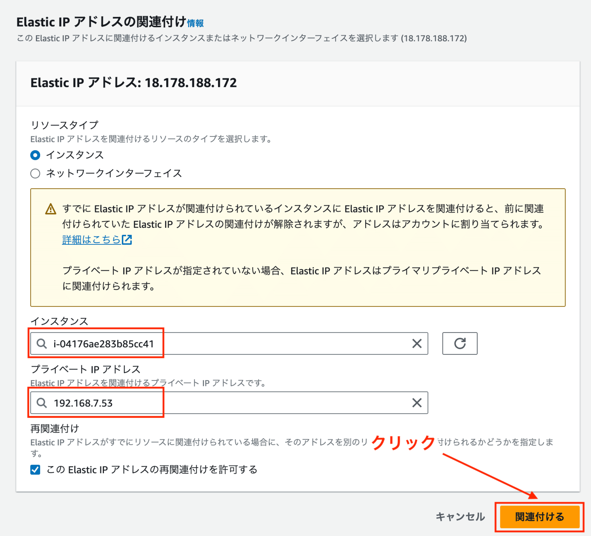 スクリーンショット 2024-07-10 21.54.50