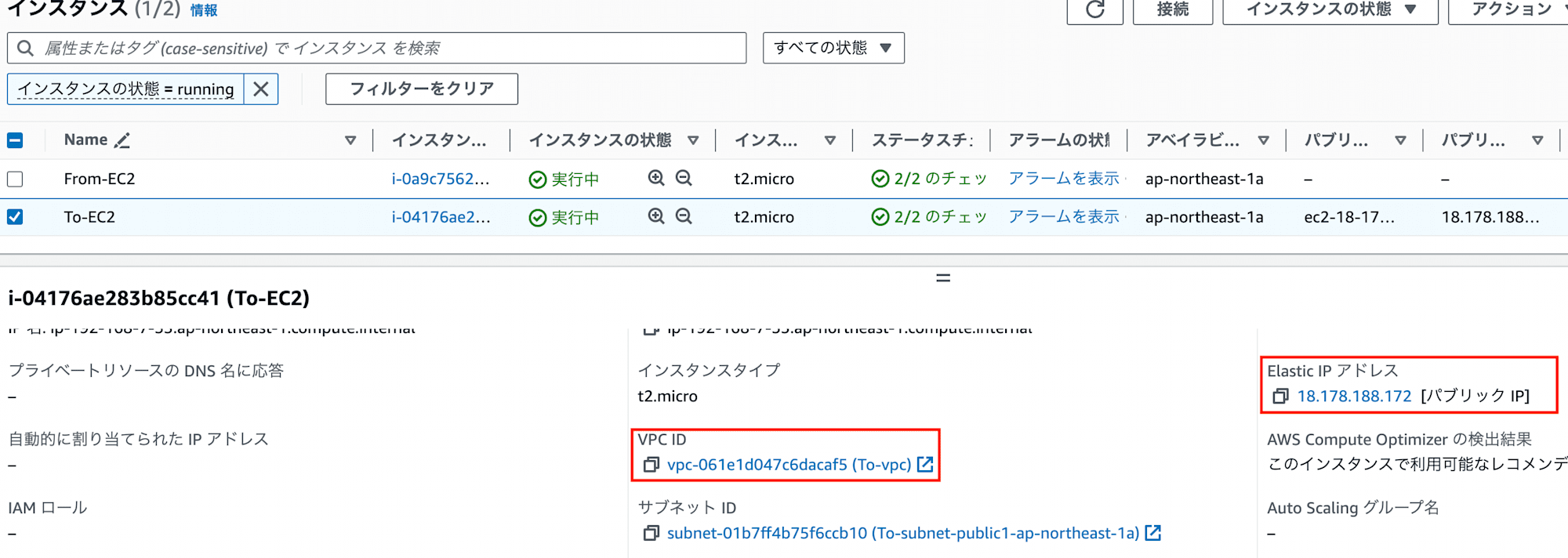 スクリーンショット 2024-07-10 21.55.32