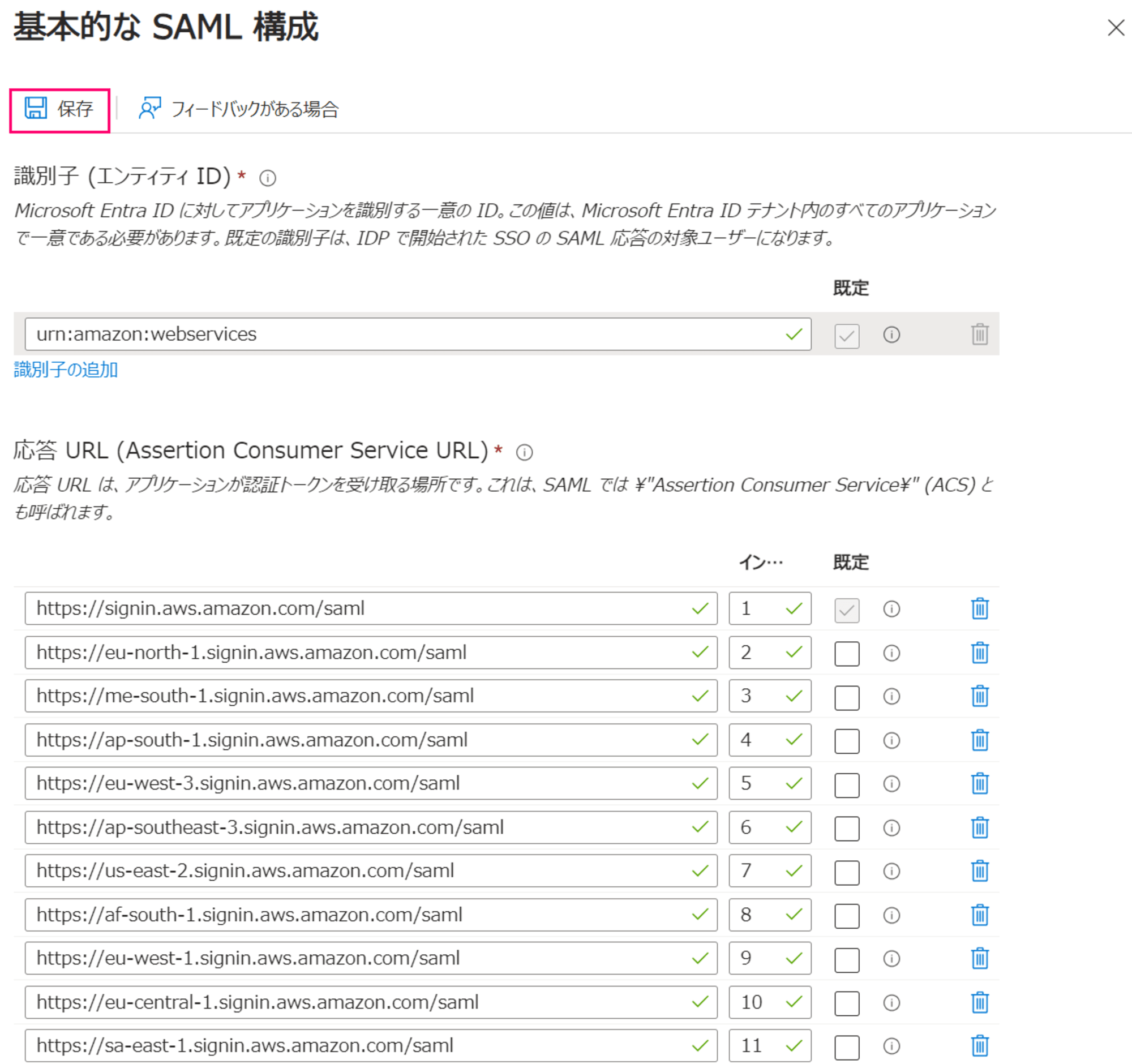 how-to-setup-amazon-workspaces-pools-with-entra-id-18