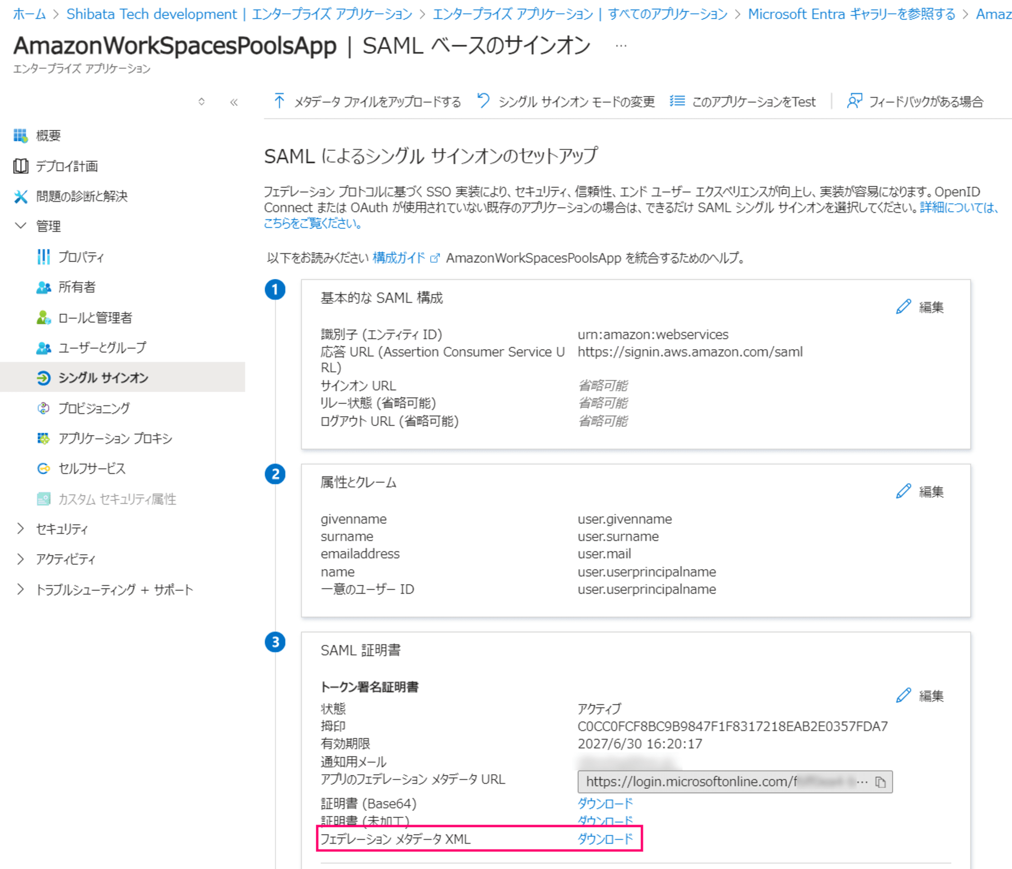 how-to-setup-amazon-workspaces-pools-with-entra-id-19