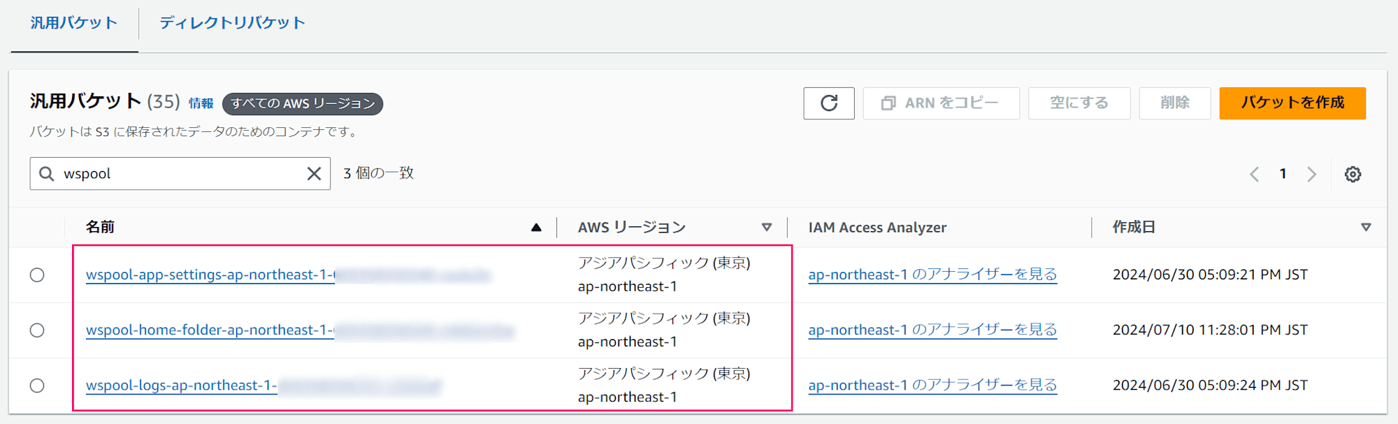 how-to-setup-amazon-workspaces-pools-with-entra-id-72