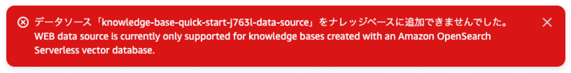 knowledge-bases-for-amazon-bedrock-additional-data-sources-preview-07