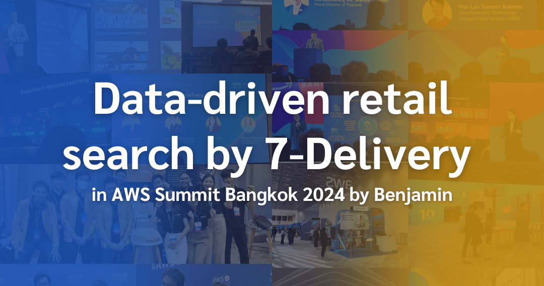 การเสิร์ชในธุรกิจรีเทลที่ขับเคลื่อนด้วย Data โดย 7-Delivery จากงาน AWS Summit Bangkok 2024