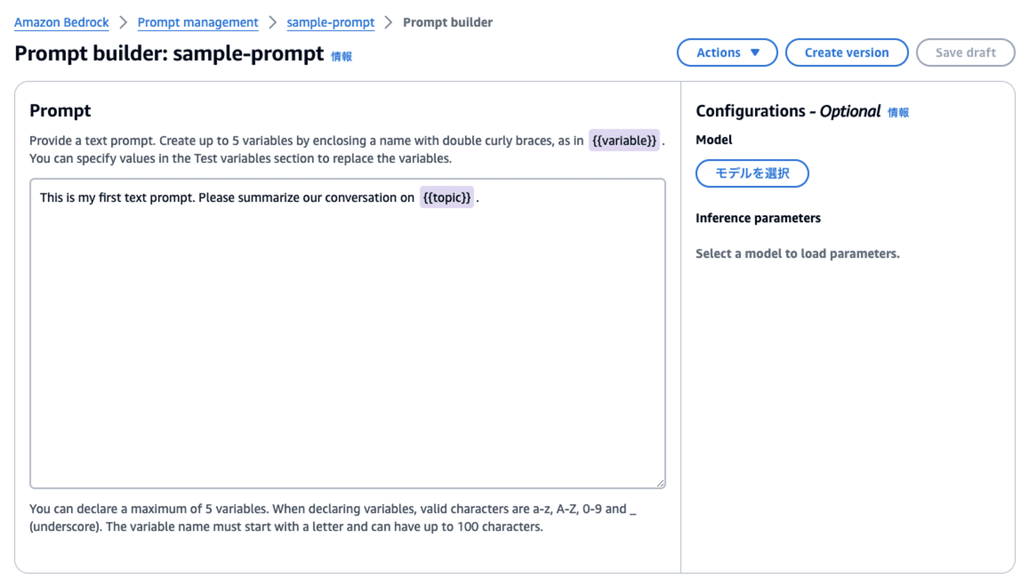 amazon-bedrock-prompt-management-preview-03