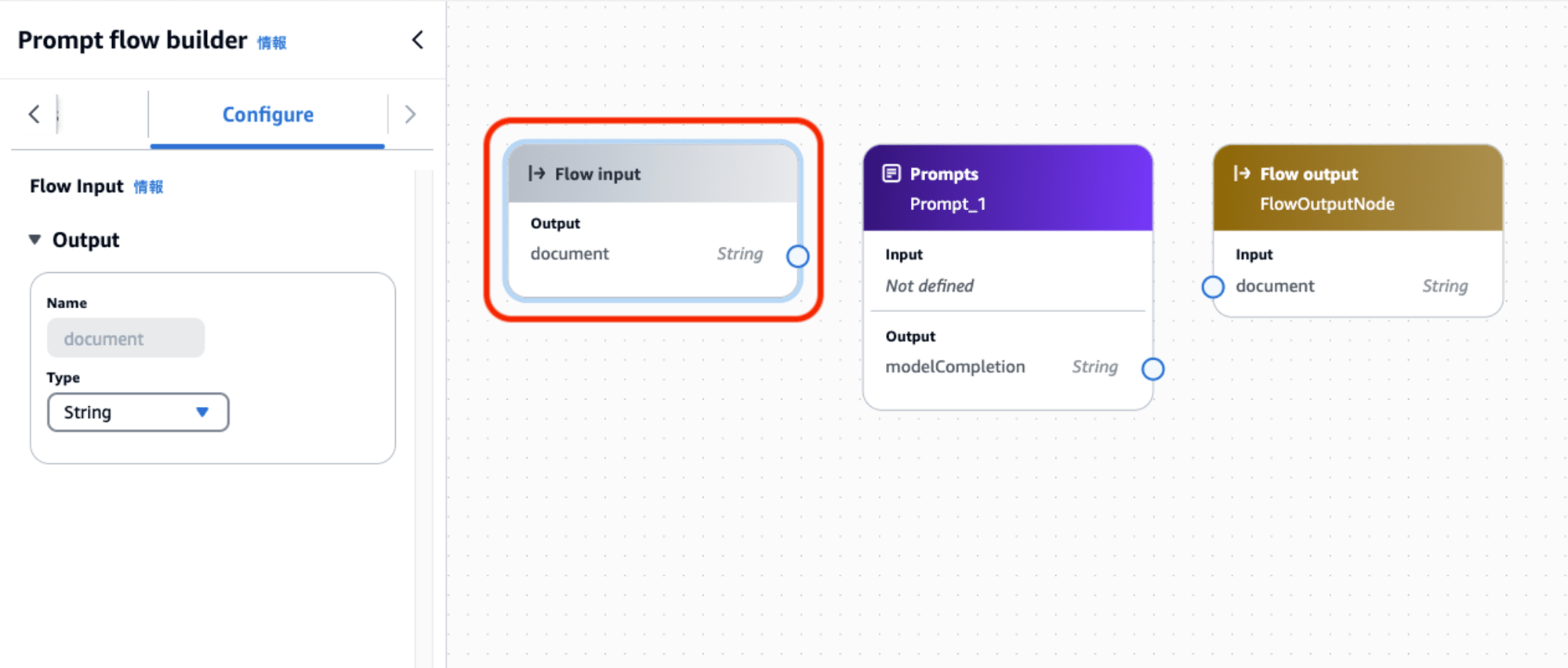 amazon-bedrock-prompt-flows-preview-06