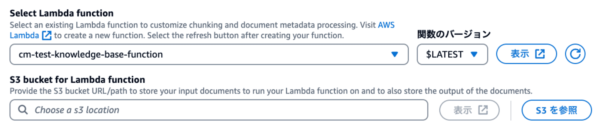 knowledge-bases-for-amazon-bedrock-advanced-rag-capabilities-4