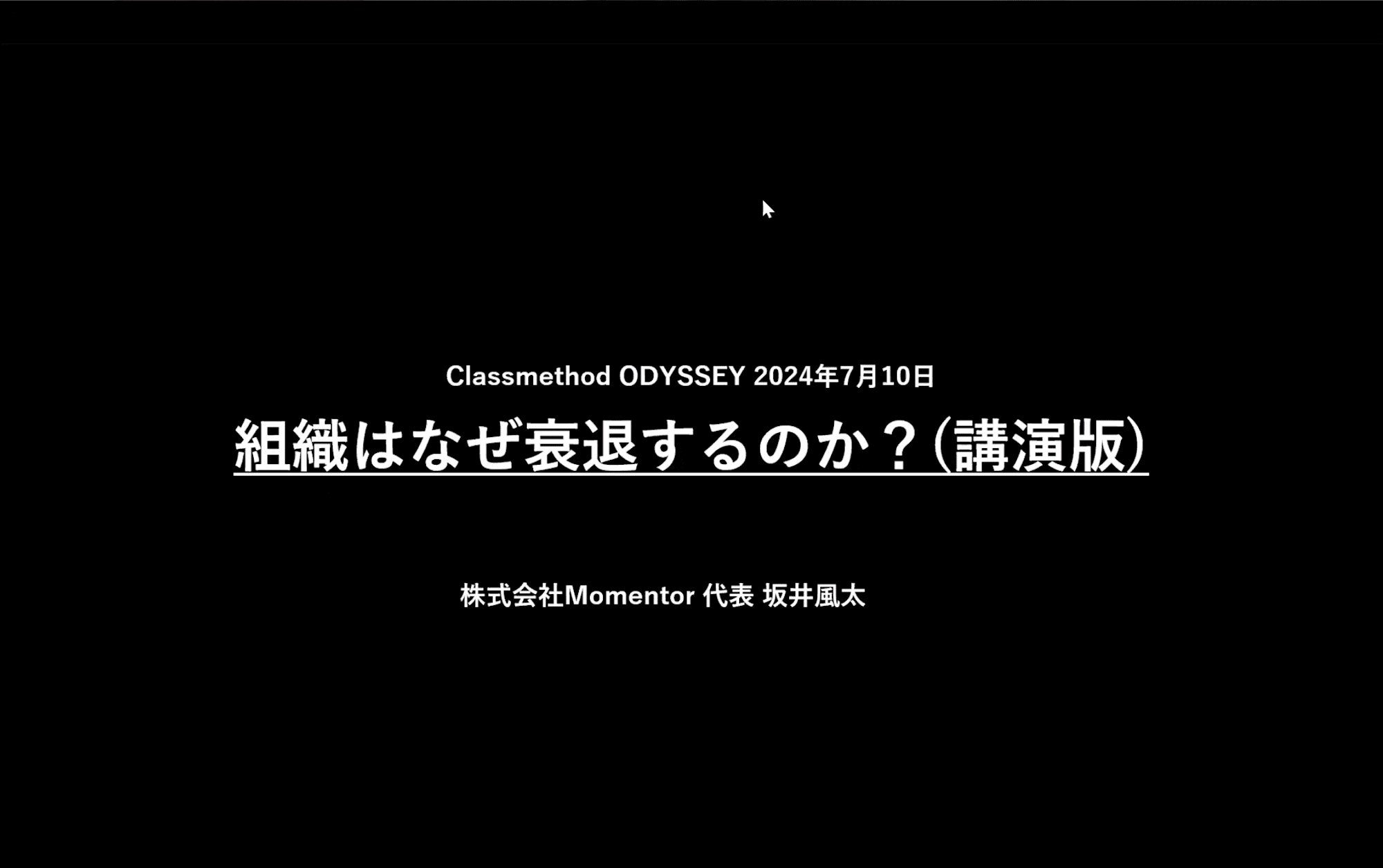 report-odyssey-online_sakai-fuuta_01