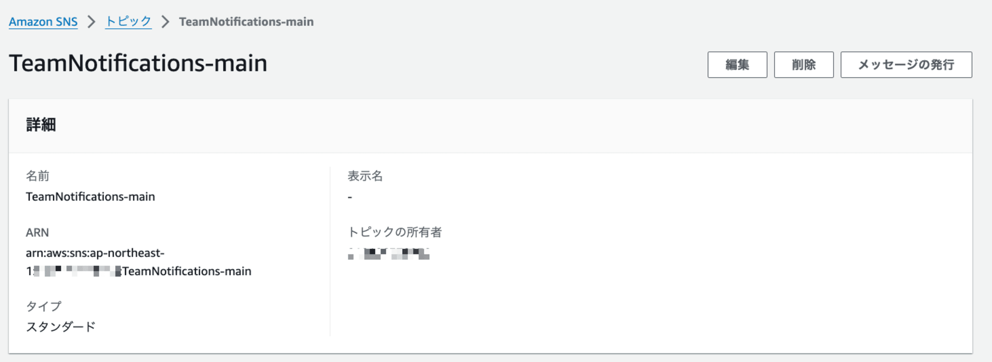 スクリーンショット 2024-07-16 10.45.27