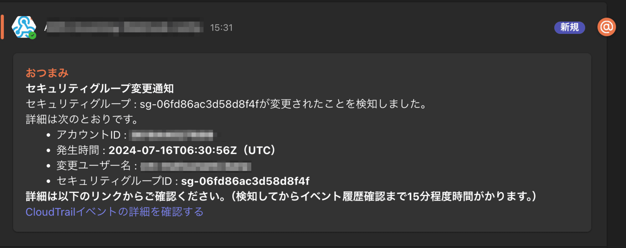 チームとチャネル___nse-notify___Microsoft_Teams