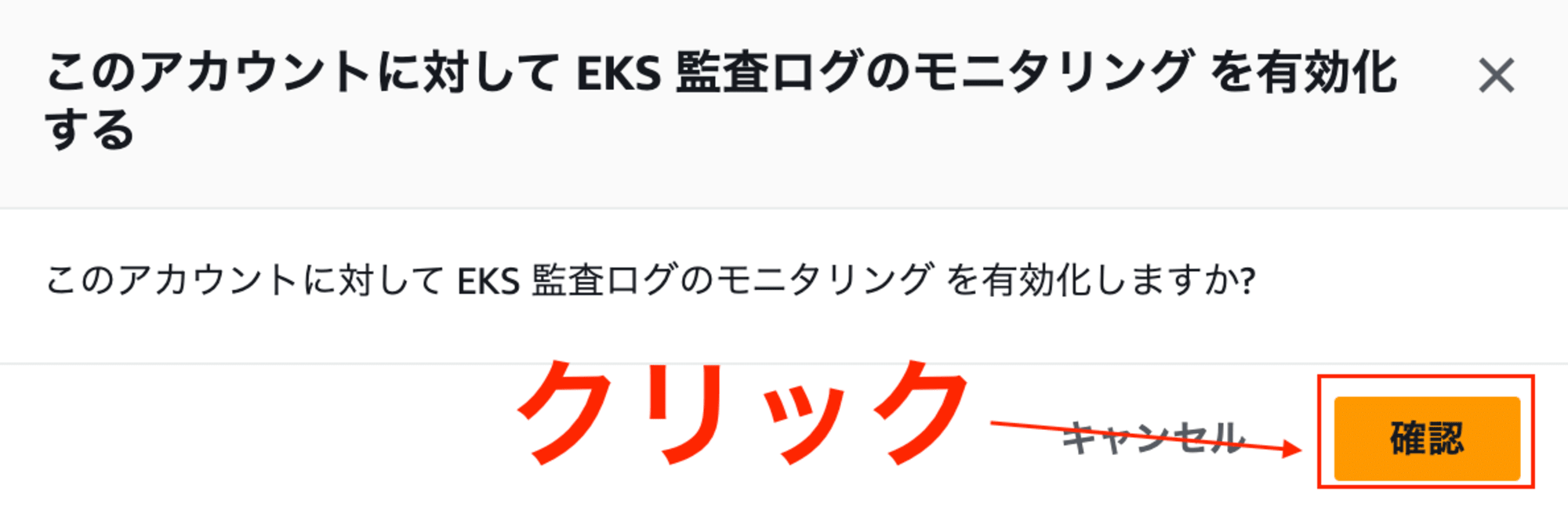 スクリーンショット 2024-07-16 18.38.59