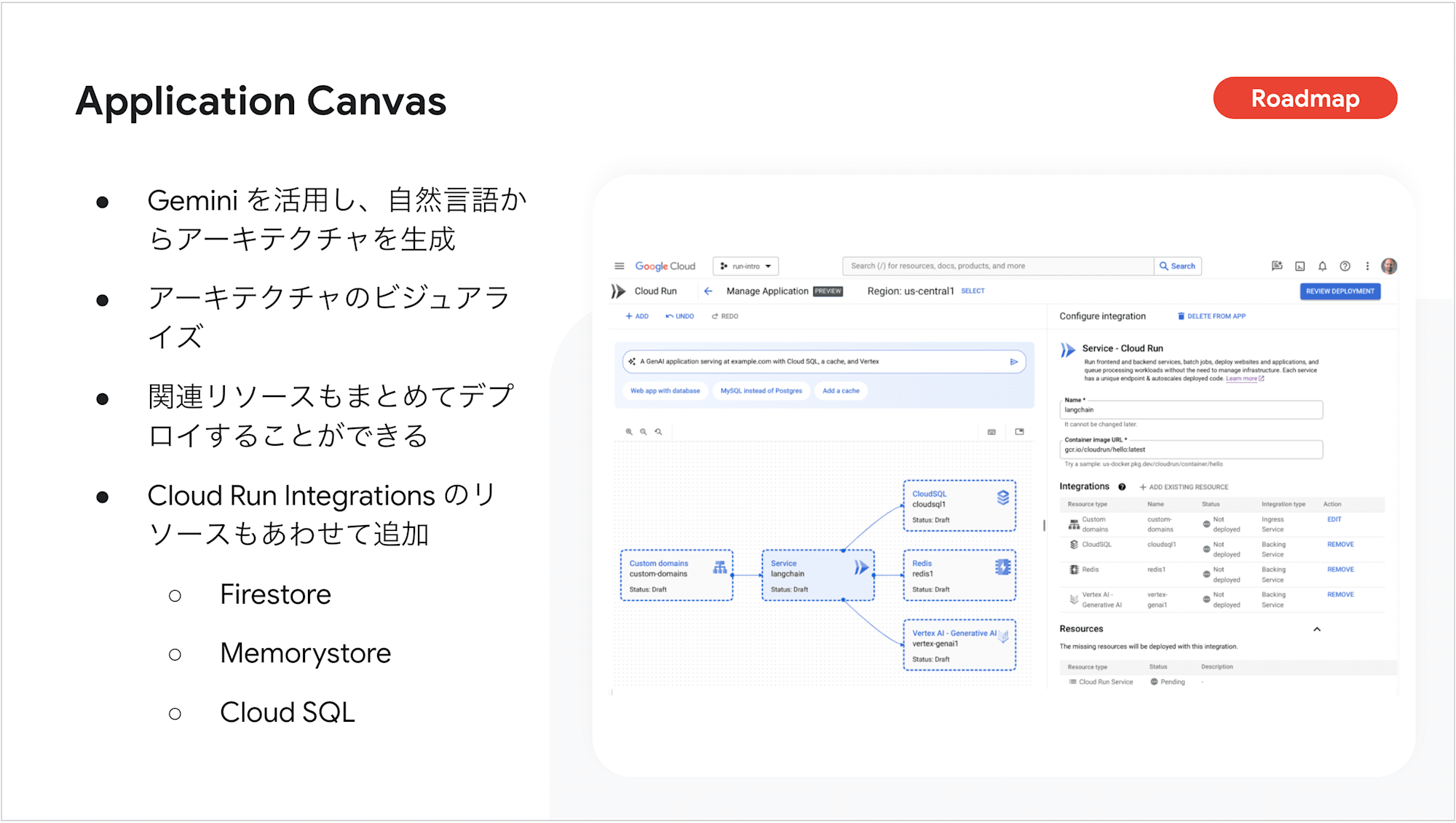 スクリーンショット 2024-07-16 19.04.26