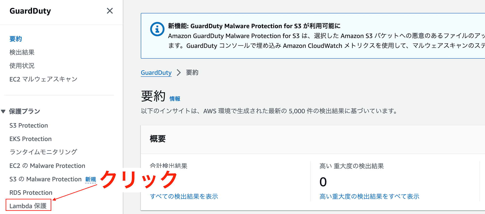 スクリーンショット 2024-07-16 19.04.22