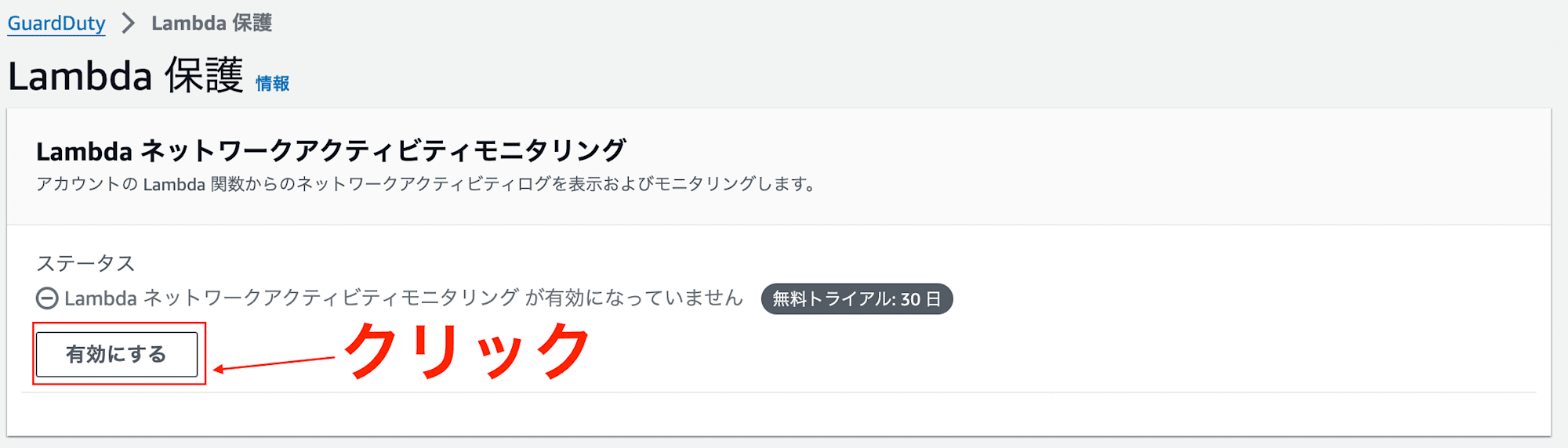 スクリーンショット 2024-07-16 19.03.00